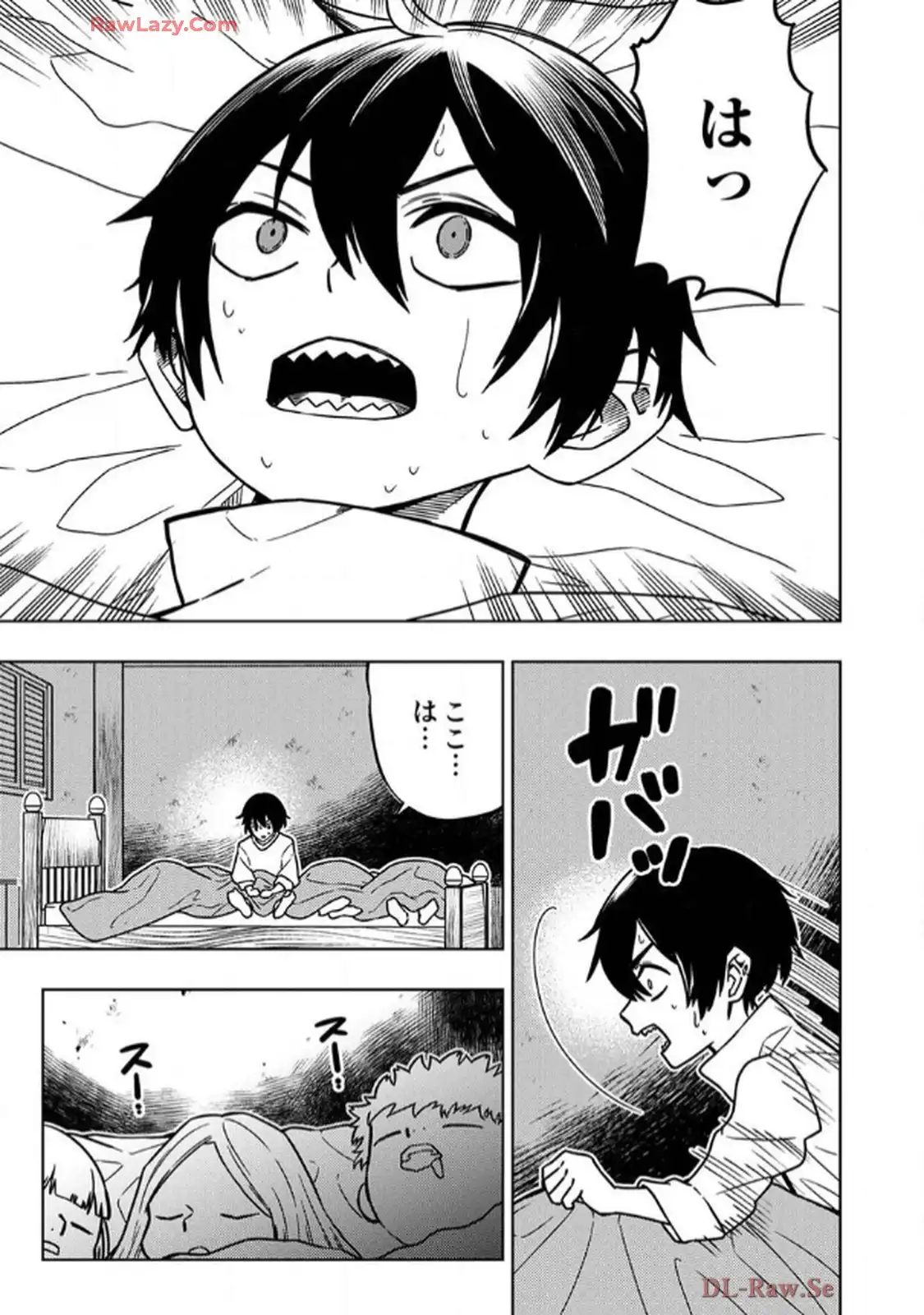 時ノ檻～死に戻りの霊装使い、【コピー】能力で最強へと至る～ 第1話 - Page 19