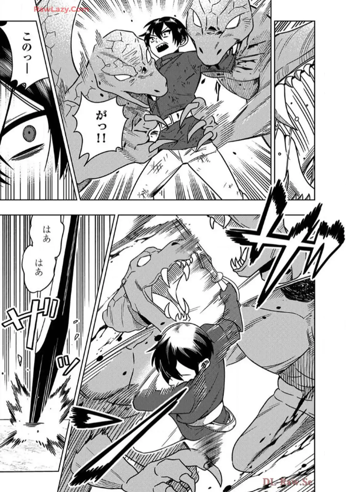 時ノ檻～死に戻りの霊装使い、【コピー】能力で最強へと至る～ 第1話 - Page 7
