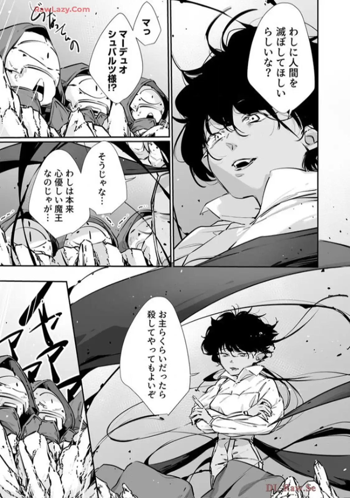 推しに没落させられたので仕返しする所存～悪役令嬢は辺境の町で溺愛されて困ってます～ - raw - 第14話 - https://jppp.mangajikan.cc/jppp/06120612/50a0klkhm4u.webp