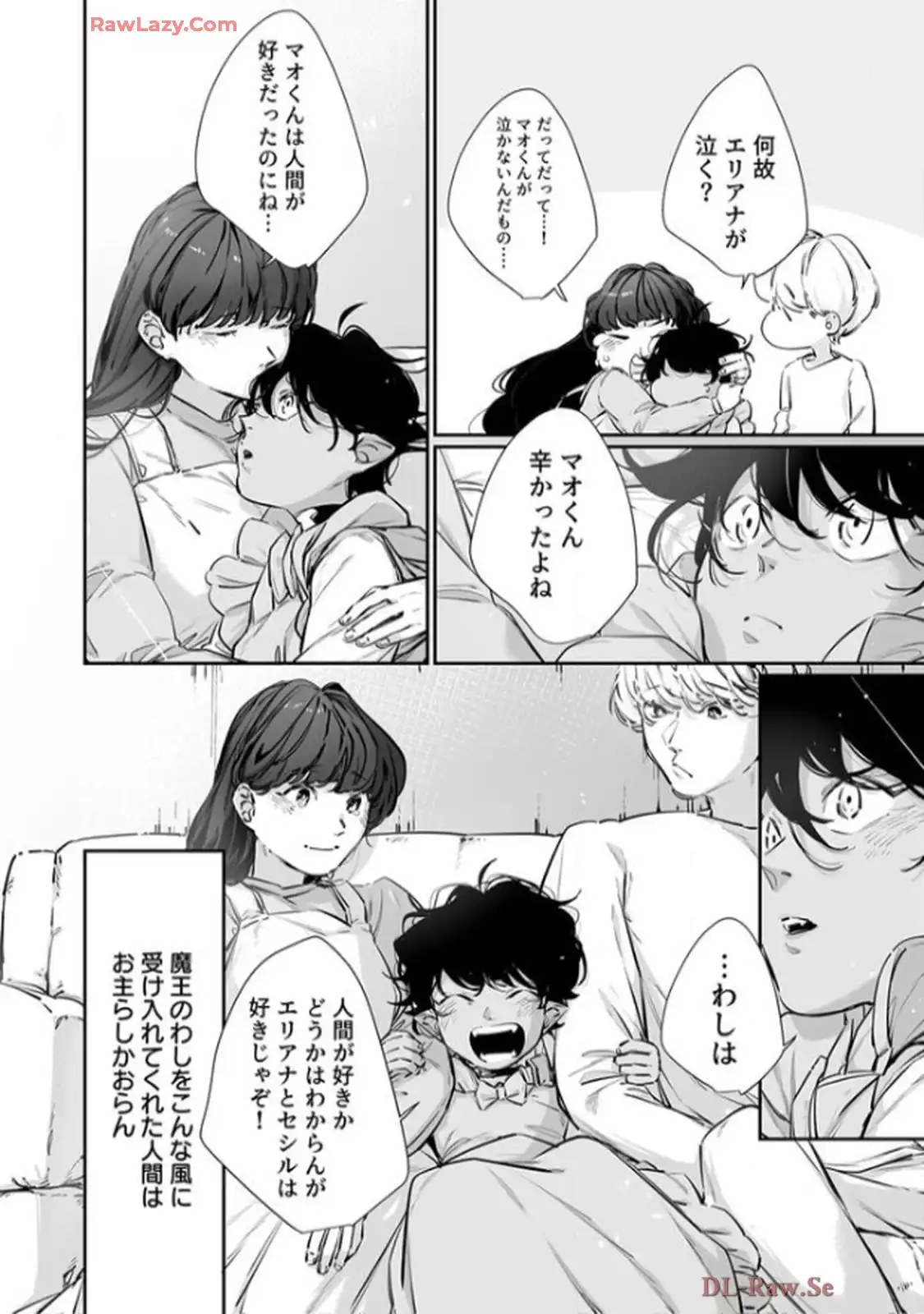 推しに没落させられたので仕返しする所存～悪役令嬢は辺境の町で溺愛されて困ってます～ - raw - 第13話 - https://jppp.mangajikan.cc/jppp/06120612/dt4mfxloot0.webp