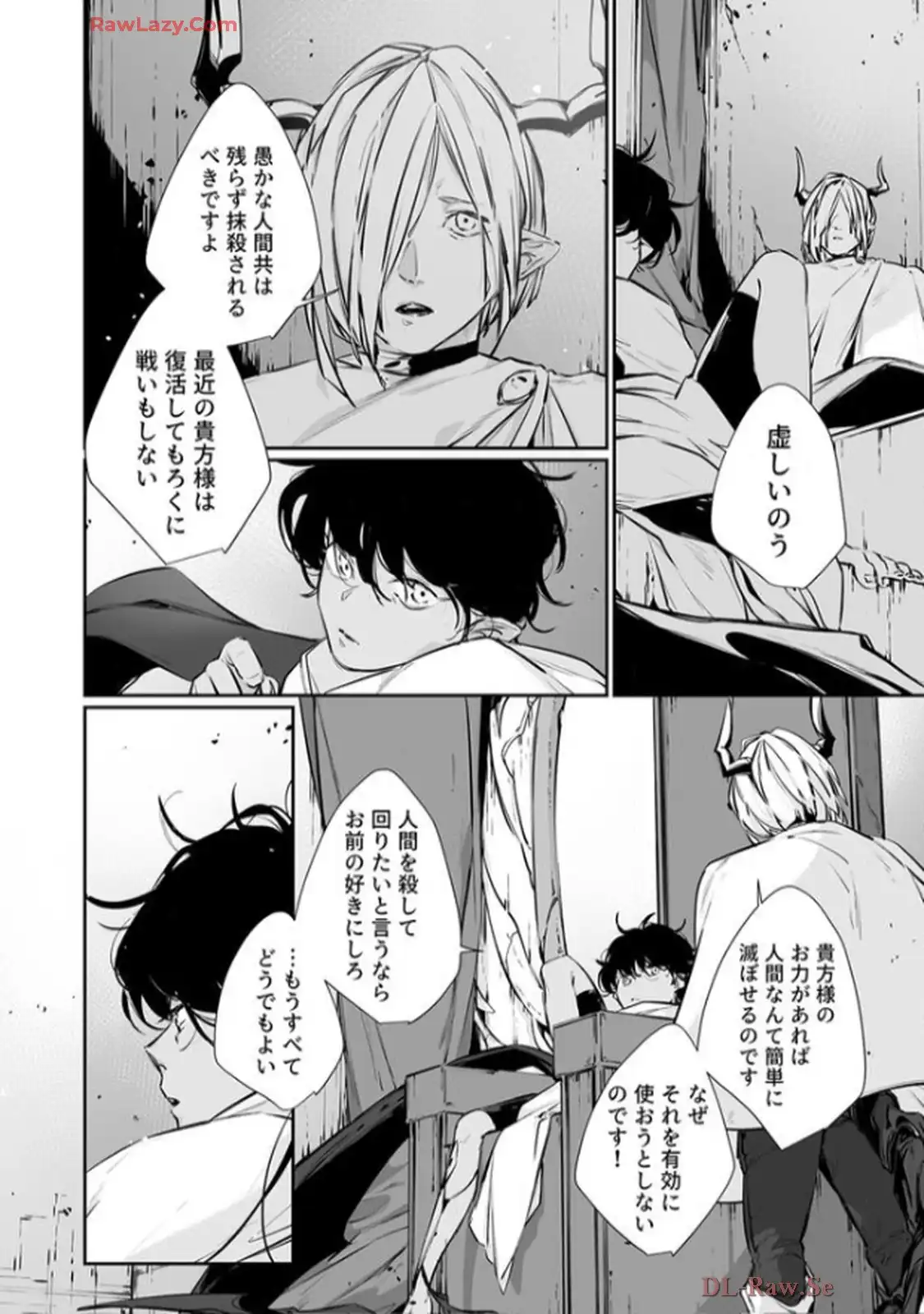 推しに没落させられたので仕返しする所存～悪役令嬢は辺境の町で溺愛されて困ってます～ - raw - 第13話 - https://jppp.mangajikan.cc/jppp/06120612/dy12n4i450b.webp
