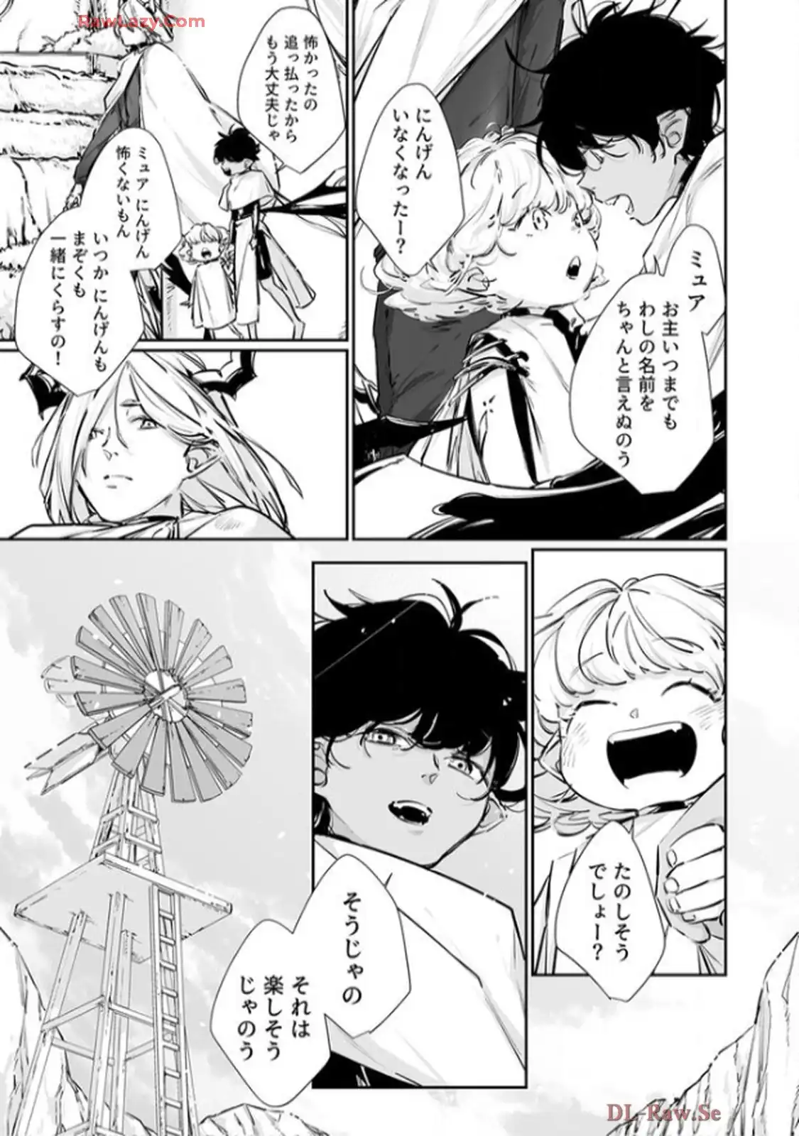 推しに没落させられたので仕返しする所存～悪役令嬢は辺境の町で溺愛されて困ってます～ - raw - 第13話 - https://jppp.mangajikan.cc/jppp/06120612/eqradjjck43.webp
