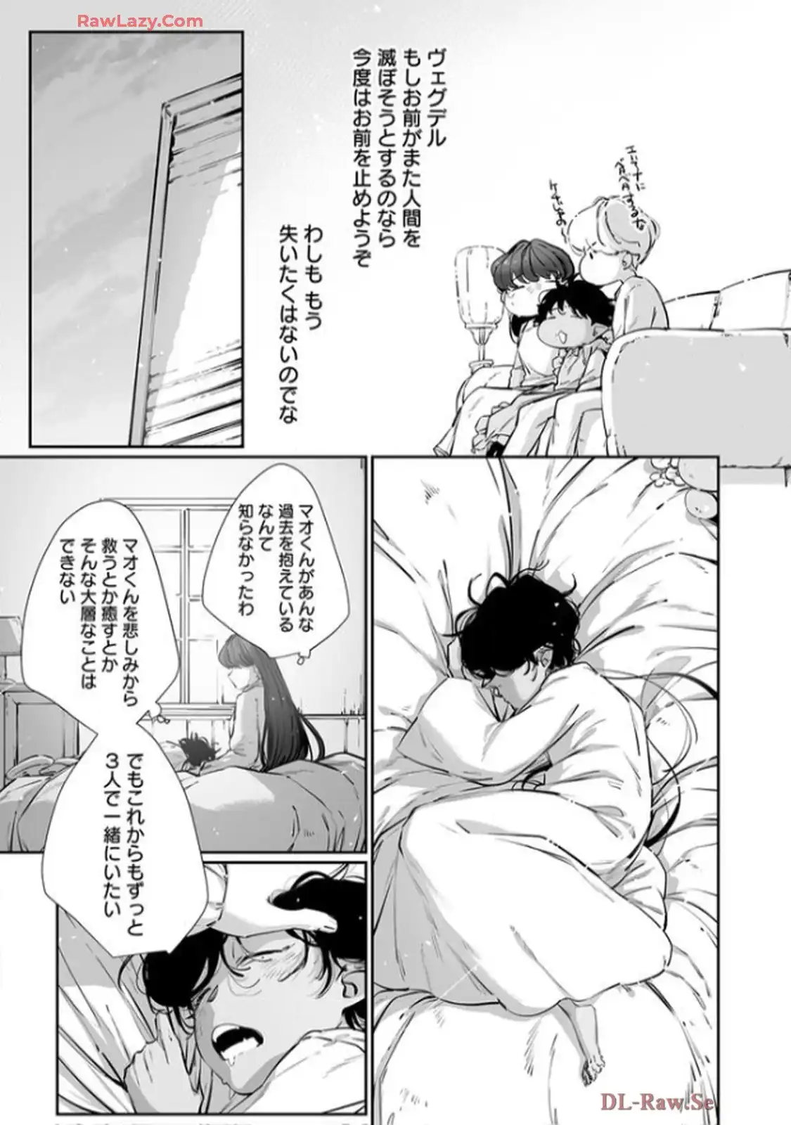 推しに没落させられたので仕返しする所存～悪役令嬢は辺境の町で溺愛されて困ってます～ - raw - 第13話 - https://jppp.mangajikan.cc/jppp/06120612/ezhejz0szmo.webp
