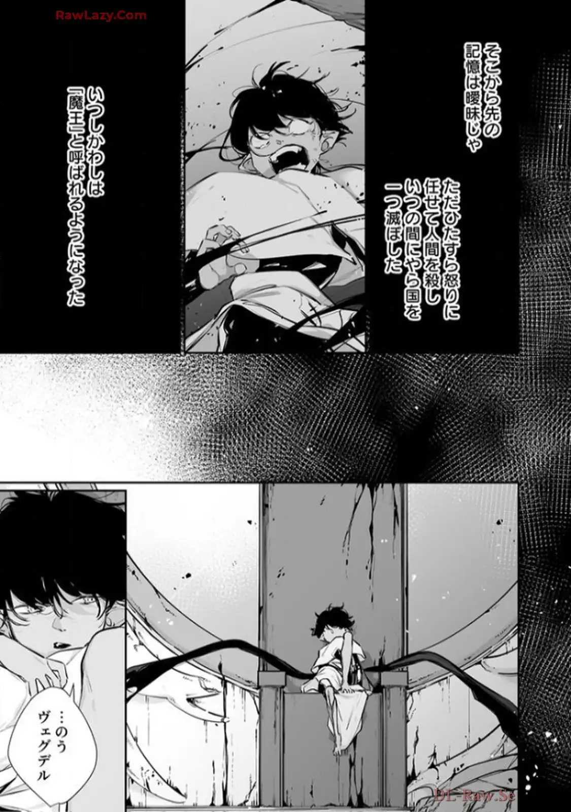 推しに没落させられたので仕返しする所存～悪役令嬢は辺境の町で溺愛されて困ってます～ - raw - 第13話 - https://jppp.mangajikan.cc/jppp/06120612/iz5v0ova4rg.webp