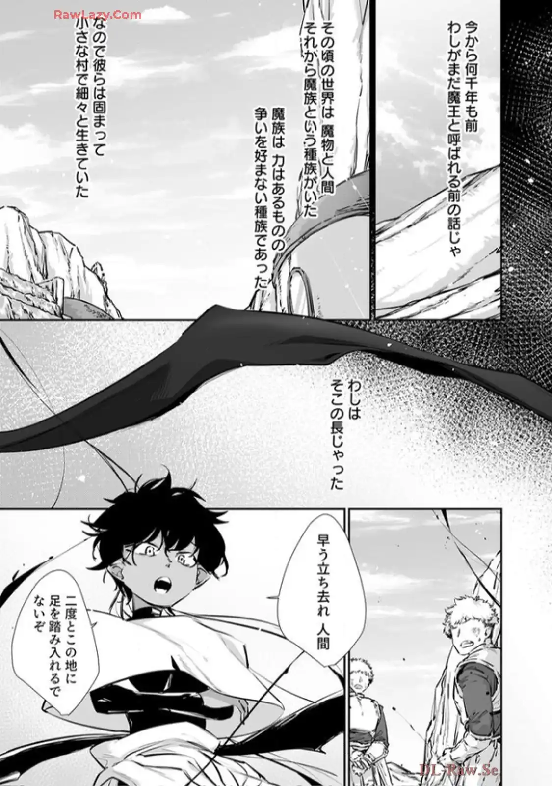推しに没落させられたので仕返しする所存～悪役令嬢は辺境の町で溺愛されて困ってます～ - raw - 第13話 - https://jppp.mangajikan.cc/jppp/06120612/k31mhrjbrja.webp