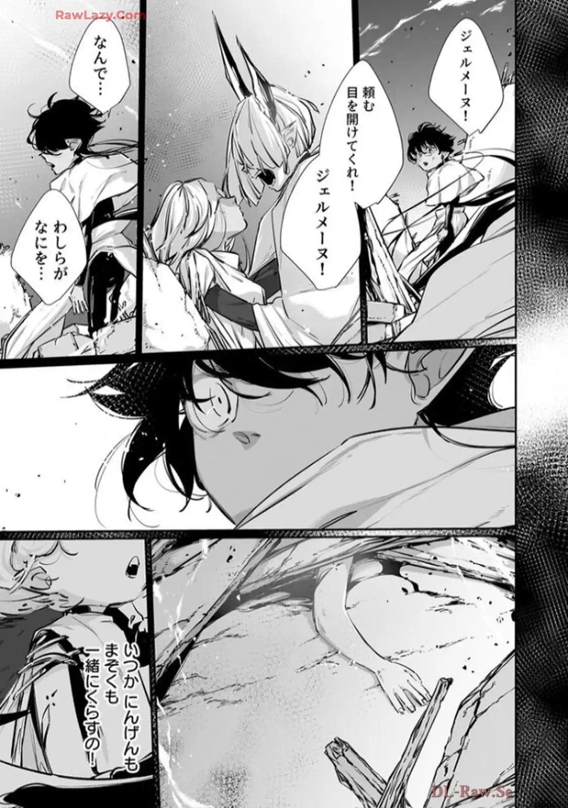 推しに没落させられたので仕返しする所存～悪役令嬢は辺境の町で溺愛されて困ってます～ - raw - 第13話 - https://jppp.mangajikan.cc/jppp/06120612/k3oulohgrze.webp