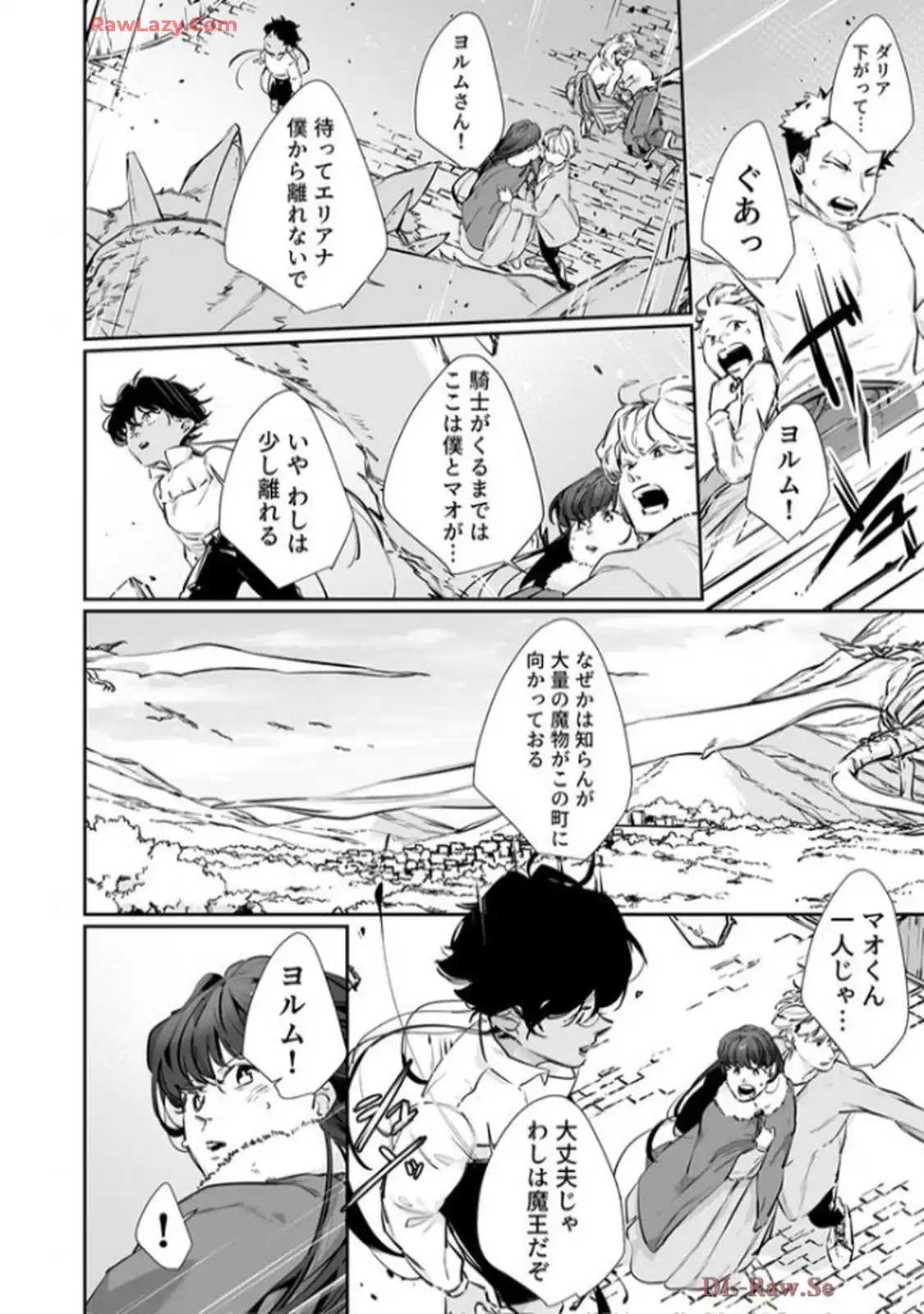 推しに没落させられたので仕返しする所存～悪役令嬢は辺境の町で溺愛されて困ってます～ - raw - 第13話 - https://jppp.mangajikan.cc/jppp/06120612/l1z3g4uhpac.webp