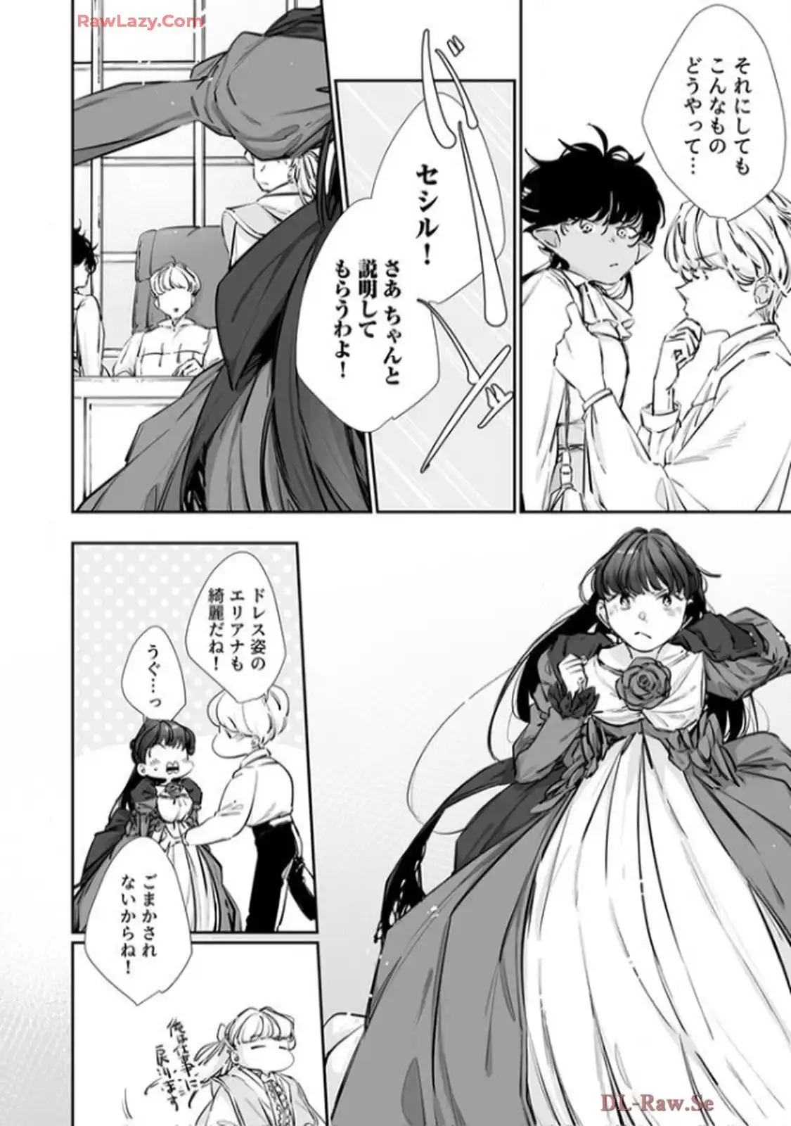 推しに没落させられたので仕返しする所存～悪役令嬢は辺境の町で溺愛されて困ってます～ - raw - 第14話 - https://jppp.mangajikan.cc/jppp/06120612/nq41ifudy1h.webp