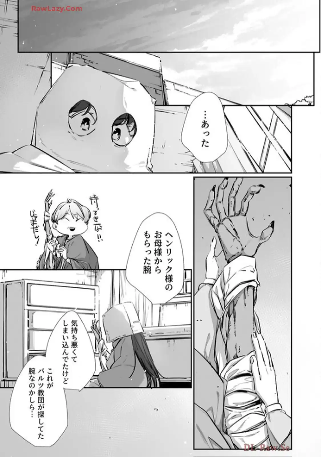 推しに没落させられたので仕返しする所存～悪役令嬢は辺境の町で溺愛されて困ってます～ - raw - 第14話 - https://jppp.mangajikan.cc/jppp/06120612/q1vo1tkwosl.webp