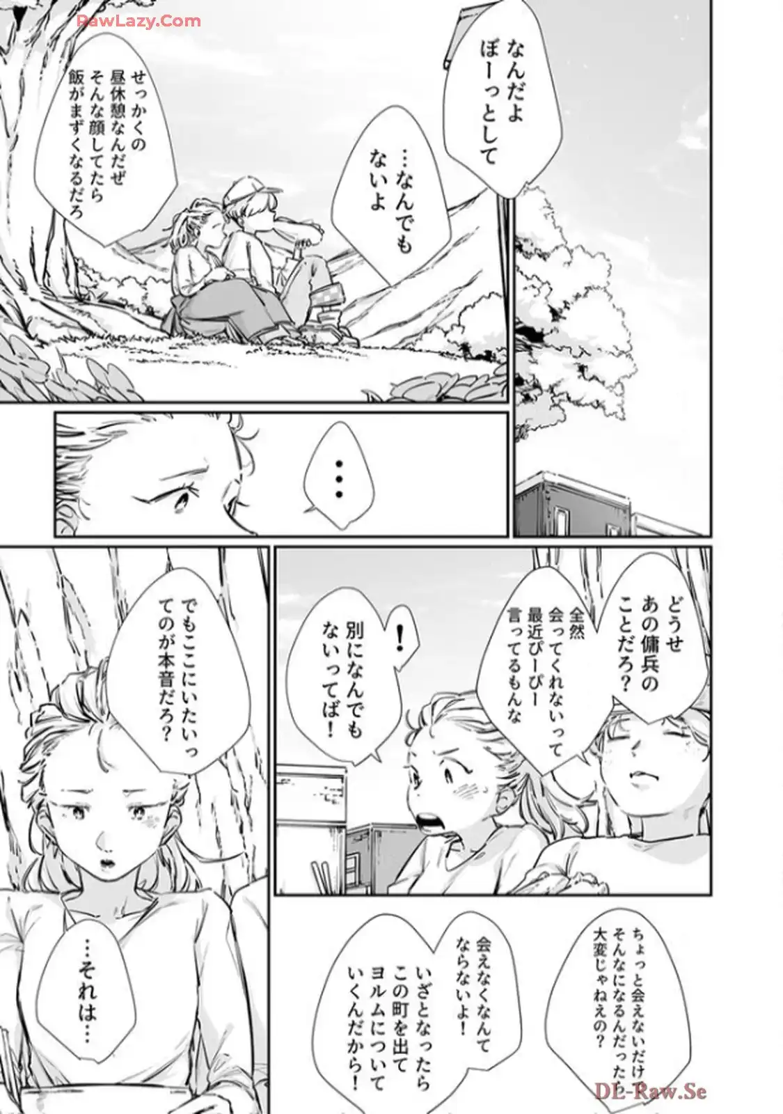 推しに没落させられたので仕返しする所存～悪役令嬢は辺境の町で溺愛されて困ってます～ - raw - 第13話 - https://jppp.mangajikan.cc/jppp/06120612/rvjs5vn3tp0.webp