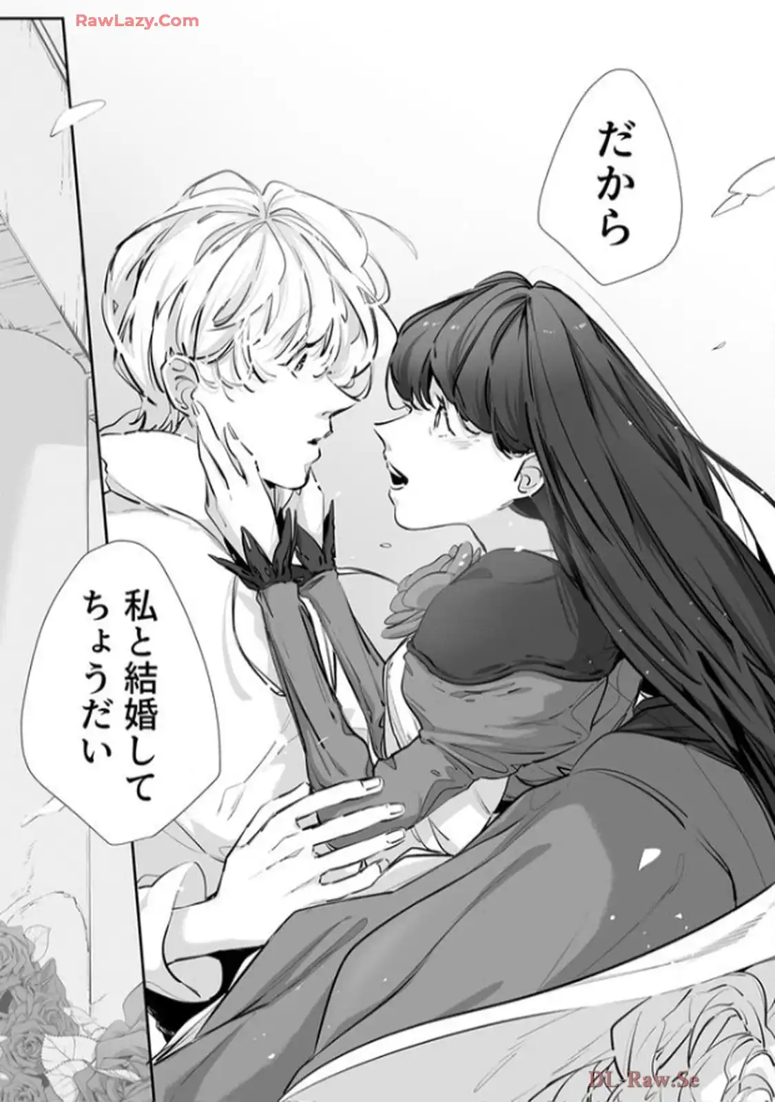 推しに没落させられたので仕返しする所存～悪役令嬢は辺境の町で溺愛されて困ってます～ - raw - 第15話 - https://jppp.mangajikan.cc/jppp/06120612/rx2atmnmf5g.webp