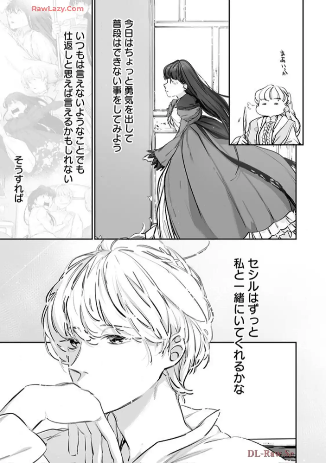 推しに没落させられたので仕返しする所存～悪役令嬢は辺境の町で溺愛されて困ってます～ - raw - 第15話 - https://jppp.mangajikan.cc/jppp/06120612/tqn0zmb0qsu.webp