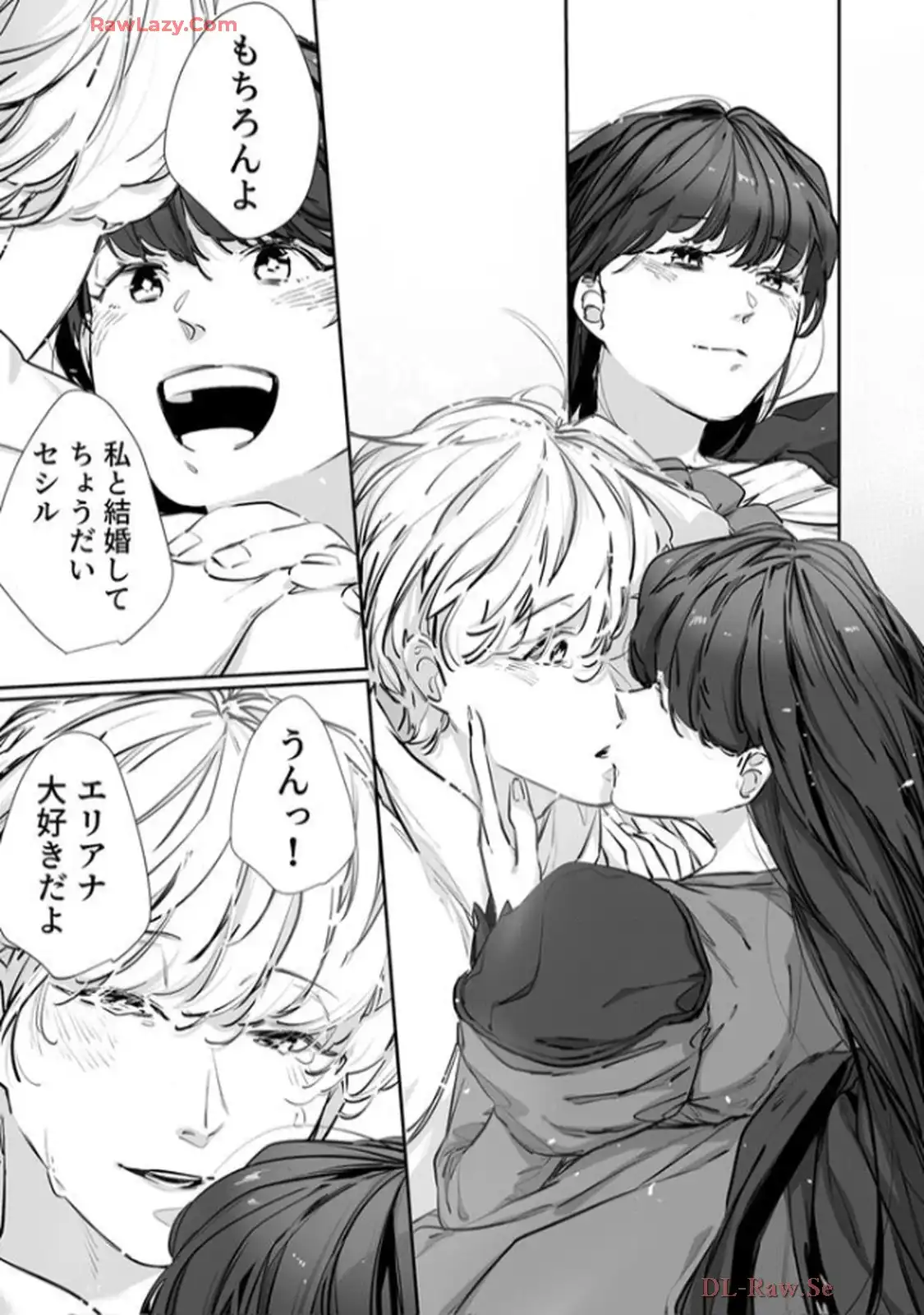 推しに没落させられたので仕返しする所存～悪役令嬢は辺境の町で溺愛されて困ってます～ - raw - 第15話 - https://jppp.mangajikan.cc/jppp/06120612/udzculuabmj.webp