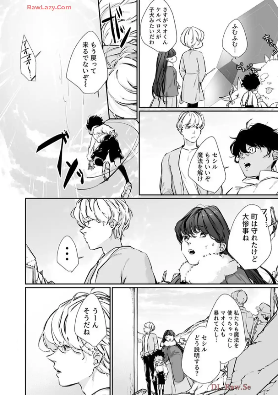 推しに没落させられたので仕返しする所存～悪役令嬢は辺境の町で溺愛されて困ってます～ - raw - 第13話 - https://jppp.mangajikan.cc/jppp/06120612/yinxl24mcuq.webp