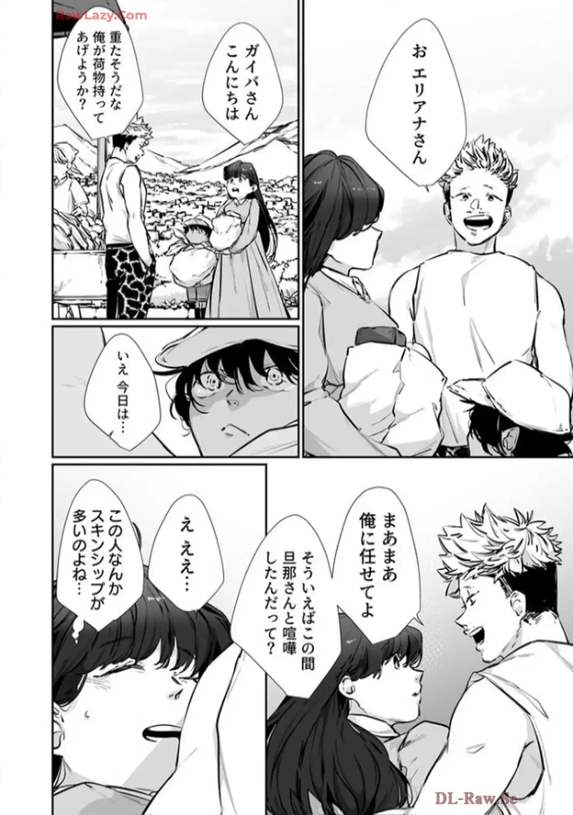 推しに没落させられたので仕返しする所存～悪役令嬢は辺境の町で溺愛されて困ってます～ - raw - 第10話 - https://jppp.mangajikan.cc/jppp/06120613/1nt1rj44e4i.webp