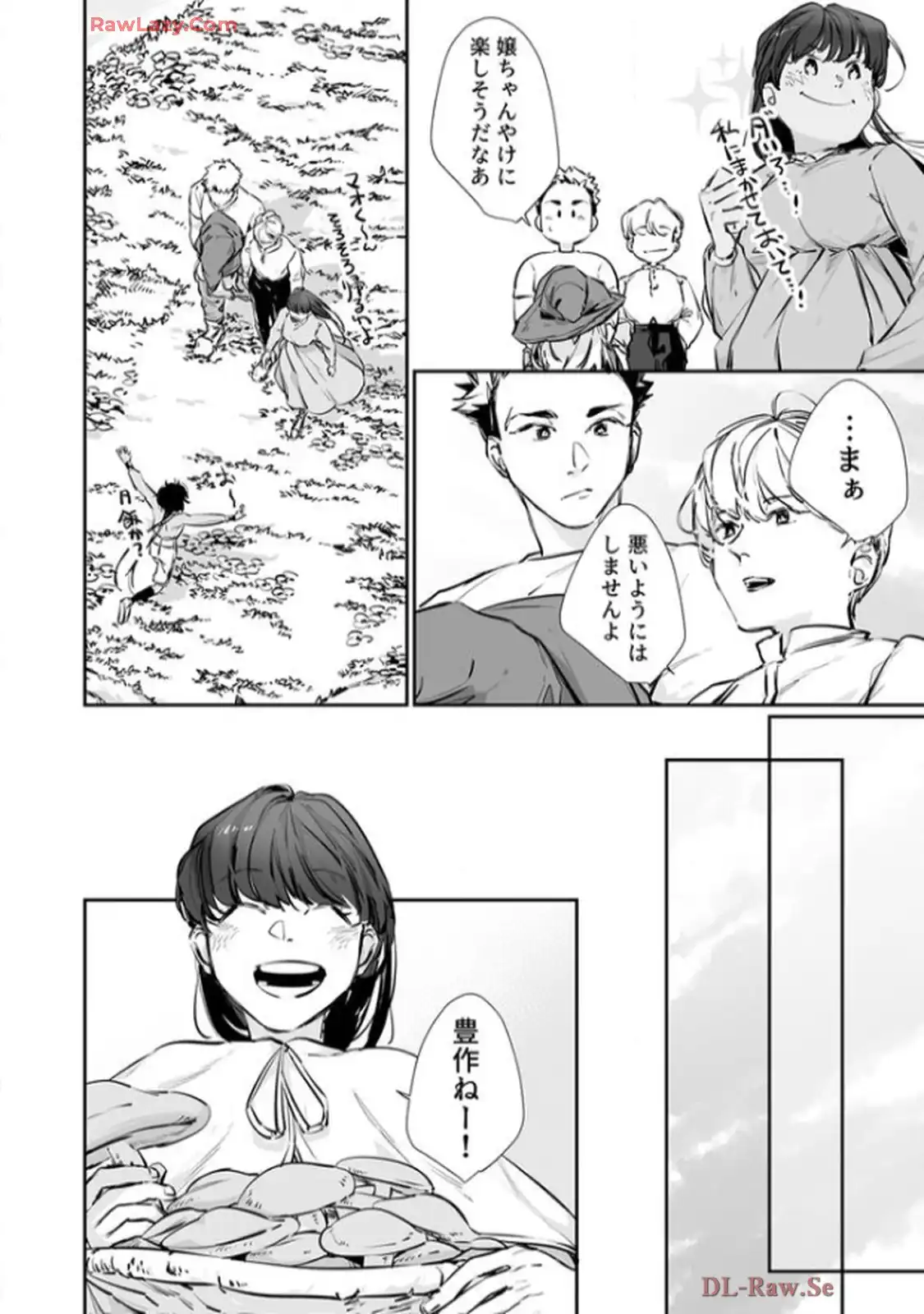 推しに没落させられたので仕返しする所存～悪役令嬢は辺境の町で溺愛されて困ってます～ - raw - 第12話 - https://jppp.mangajikan.cc/jppp/06120613/2gbxs1p0est.webp