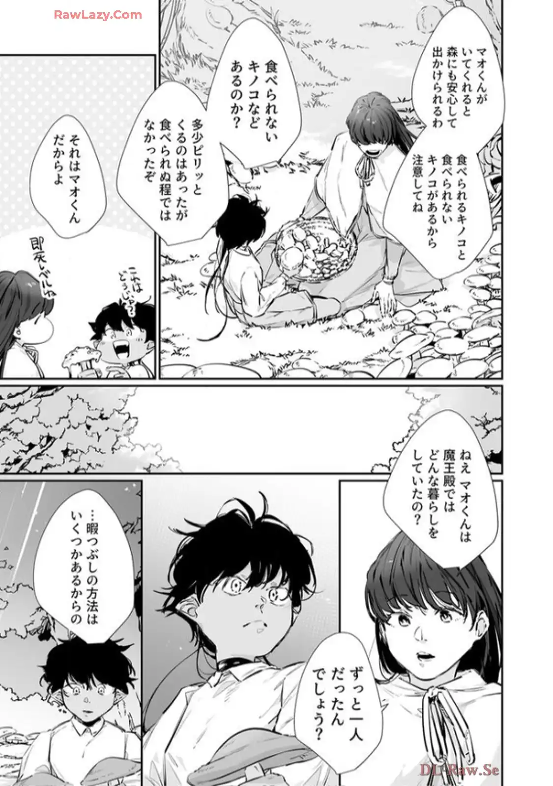 推しに没落させられたので仕返しする所存～悪役令嬢は辺境の町で溺愛されて困ってます～ - raw - 第12話 - https://jppp.mangajikan.cc/jppp/06120613/3ak1jpwhpxy.webp