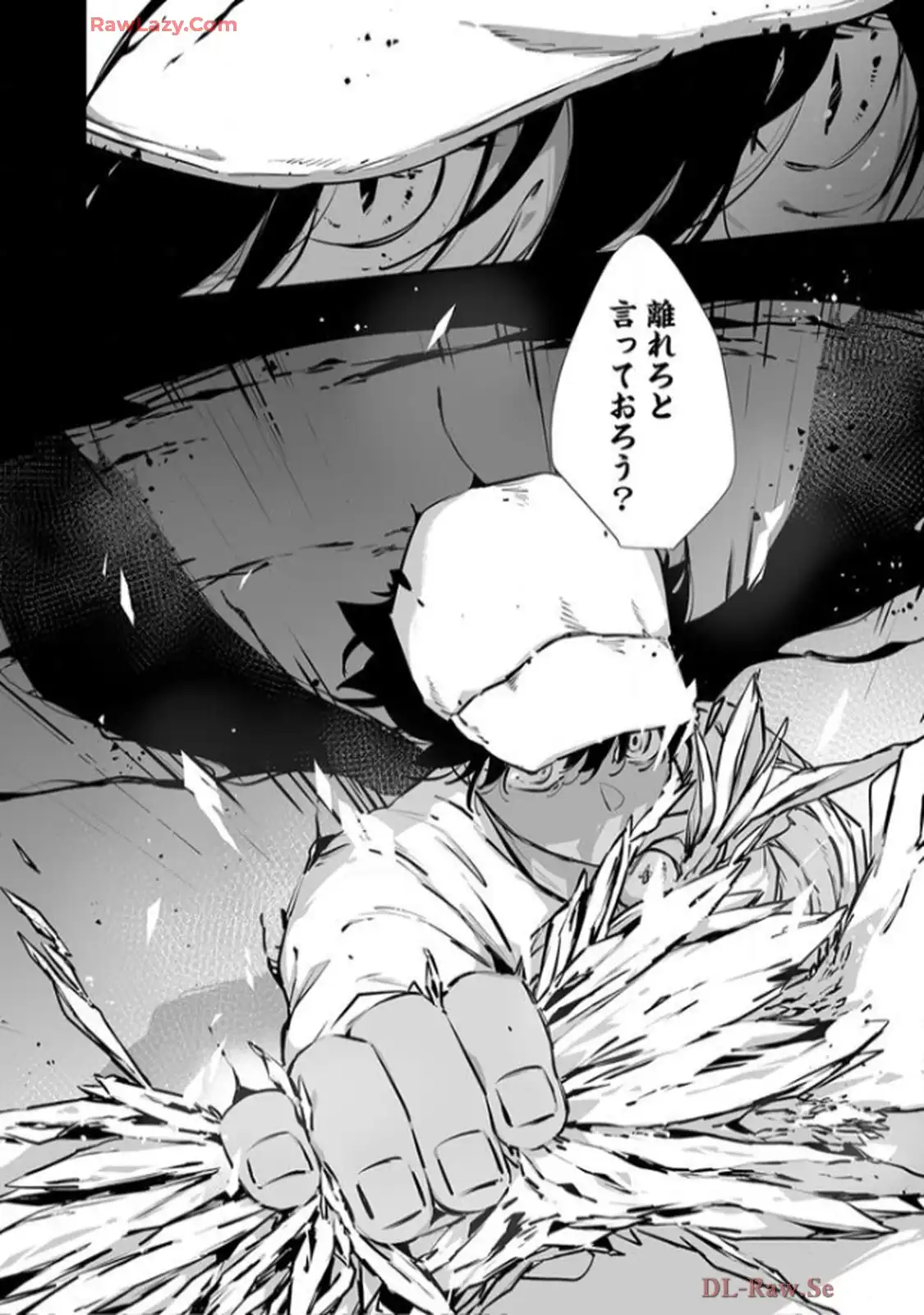 推しに没落させられたので仕返しする所存～悪役令嬢は辺境の町で溺愛されて困ってます～ - raw - 第10話 - https://jppp.mangajikan.cc/jppp/06120613/3dzsf0dsicg.webp