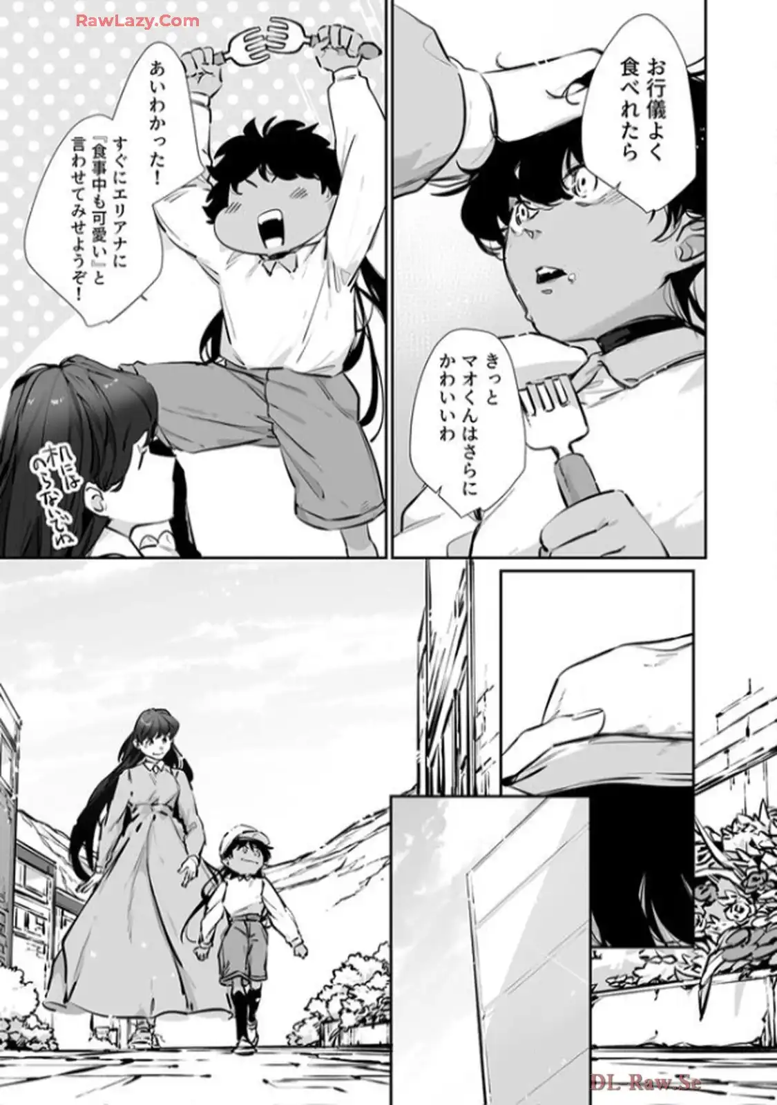 推しに没落させられたので仕返しする所存～悪役令嬢は辺境の町で溺愛されて困ってます～ - raw - 第10話 - https://jppp.mangajikan.cc/jppp/06120613/3ysmdbrxzqp.webp