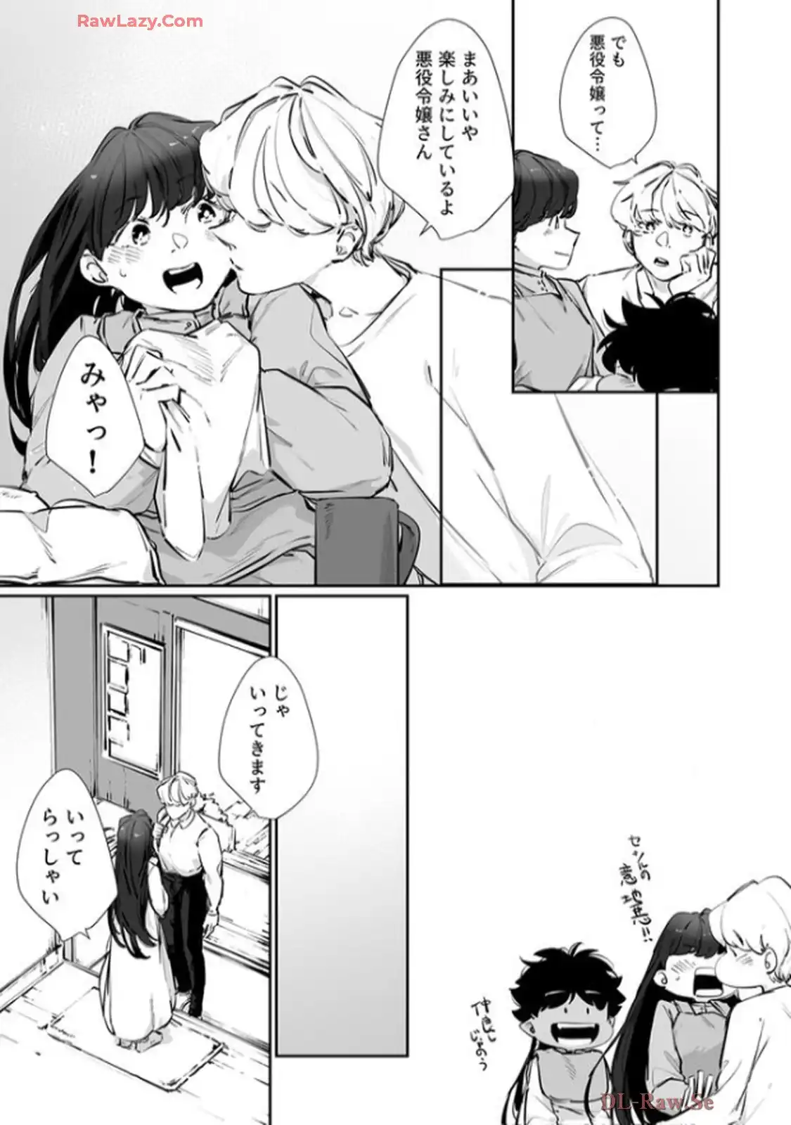 推しに没落させられたので仕返しする所存～悪役令嬢は辺境の町で溺愛されて困ってます～ - raw - 第10話 - https://jppp.mangajikan.cc/jppp/06120613/btmxnlv1ixu.webp