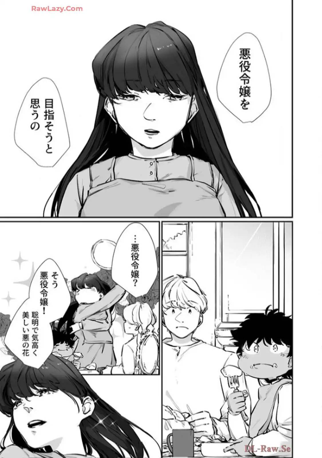 推しに没落させられたので仕返しする所存～悪役令嬢は辺境の町で溺愛されて困ってます～ - raw - 第10話 - https://jppp.mangajikan.cc/jppp/06120613/cp0n4sxfzpa.webp