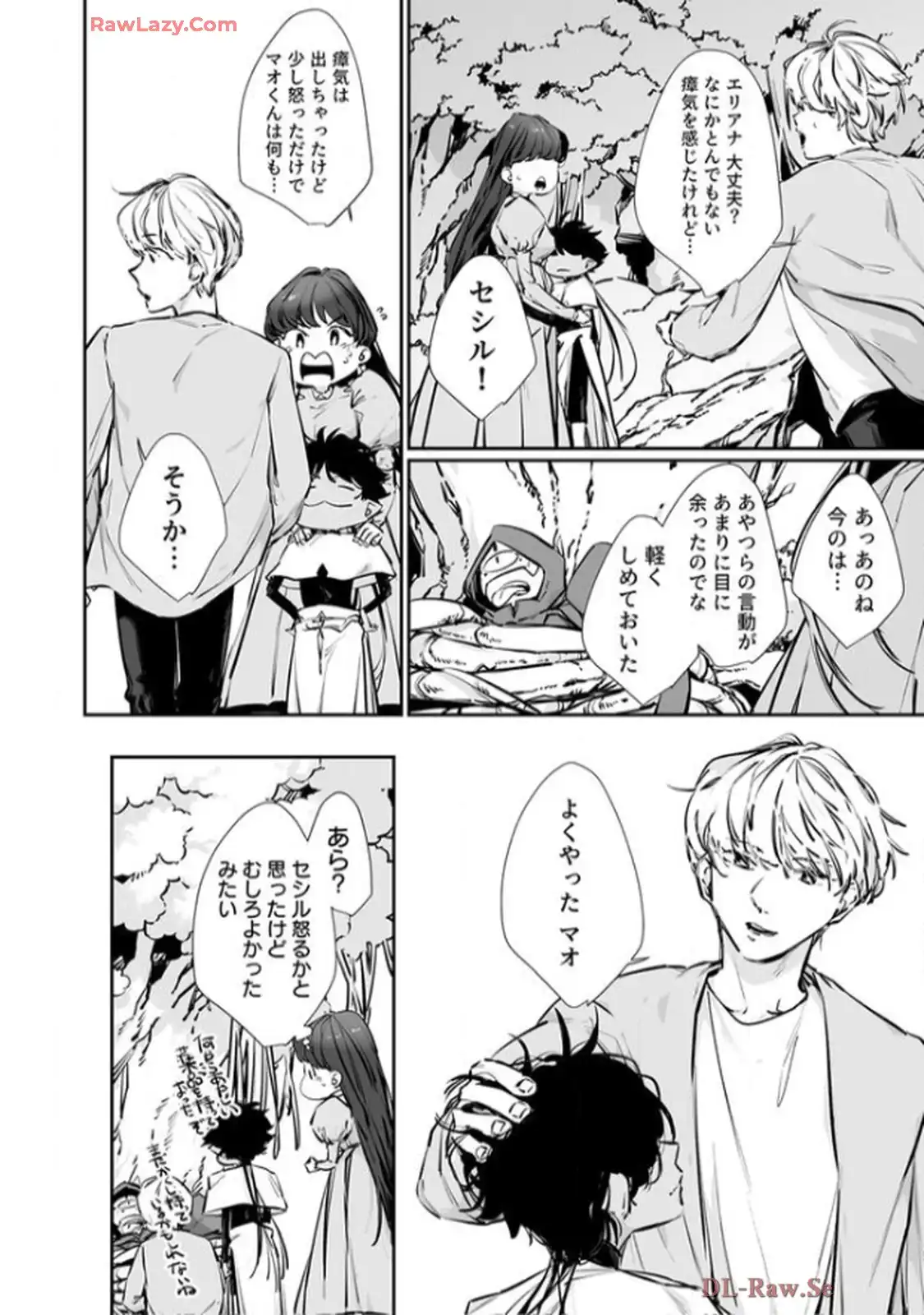 推しに没落させられたので仕返しする所存～悪役令嬢は辺境の町で溺愛されて困ってます～ - raw - 第12話 - https://jppp.mangajikan.cc/jppp/06120613/gw1g0ftwgwv.webp