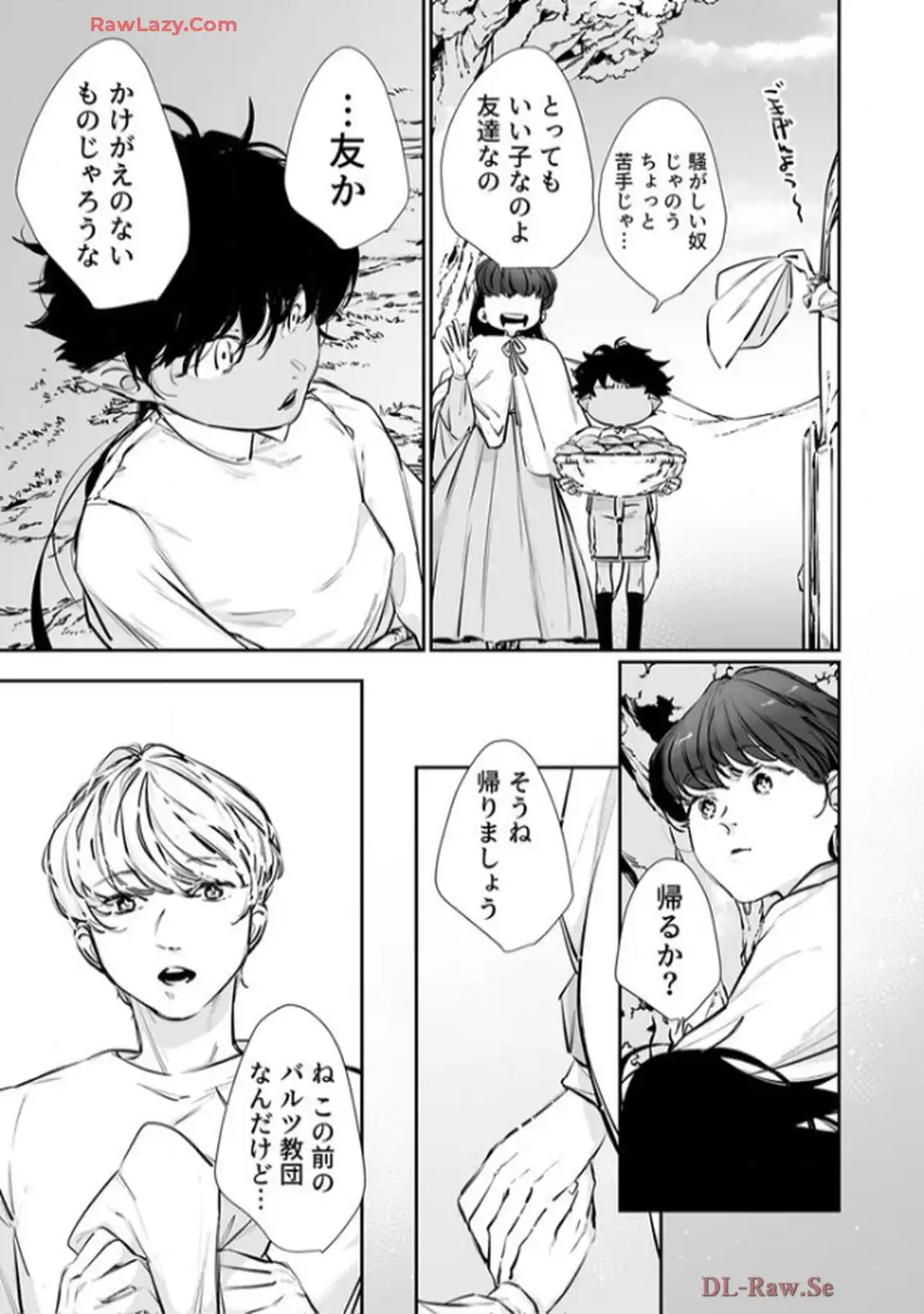 推しに没落させられたので仕返しする所存～悪役令嬢は辺境の町で溺愛されて困ってます～ - raw - 第12話 - https://jppp.mangajikan.cc/jppp/06120613/h3onw2kksxz.webp