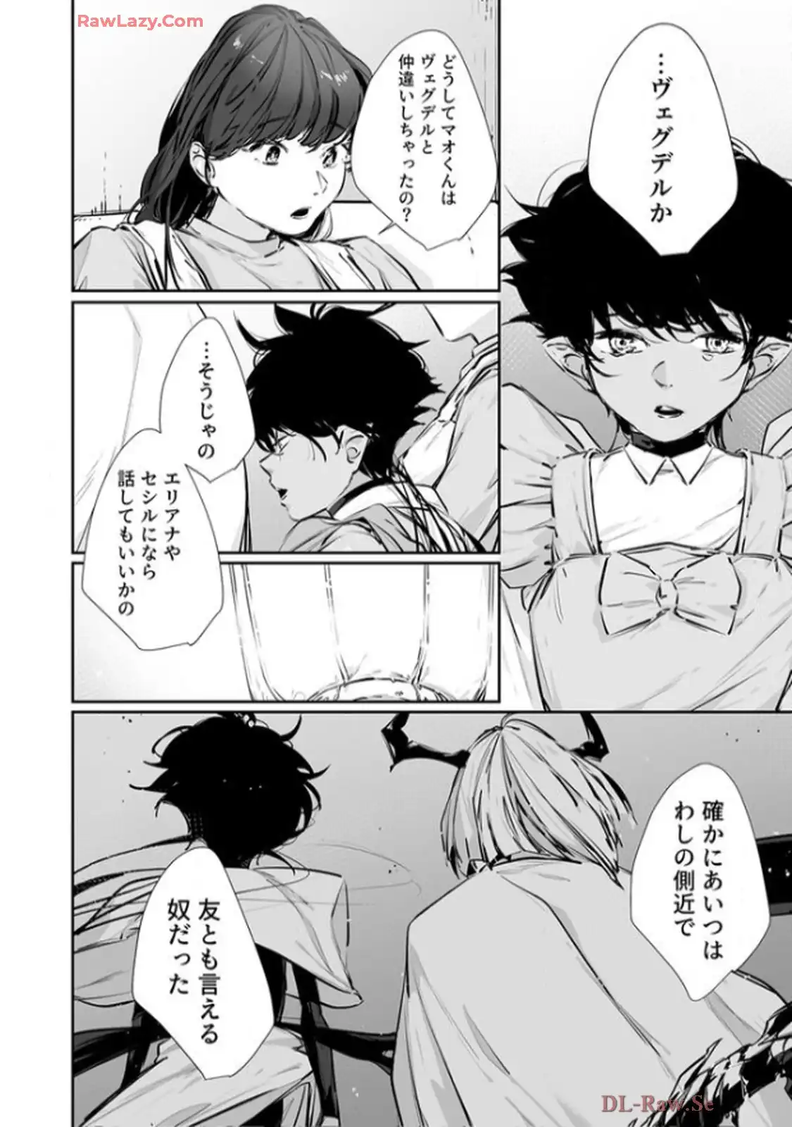 推しに没落させられたので仕返しする所存～悪役令嬢は辺境の町で溺愛されて困ってます～ - raw - 第12話 - https://jppp.mangajikan.cc/jppp/06120613/jaujcqgdlpe.webp