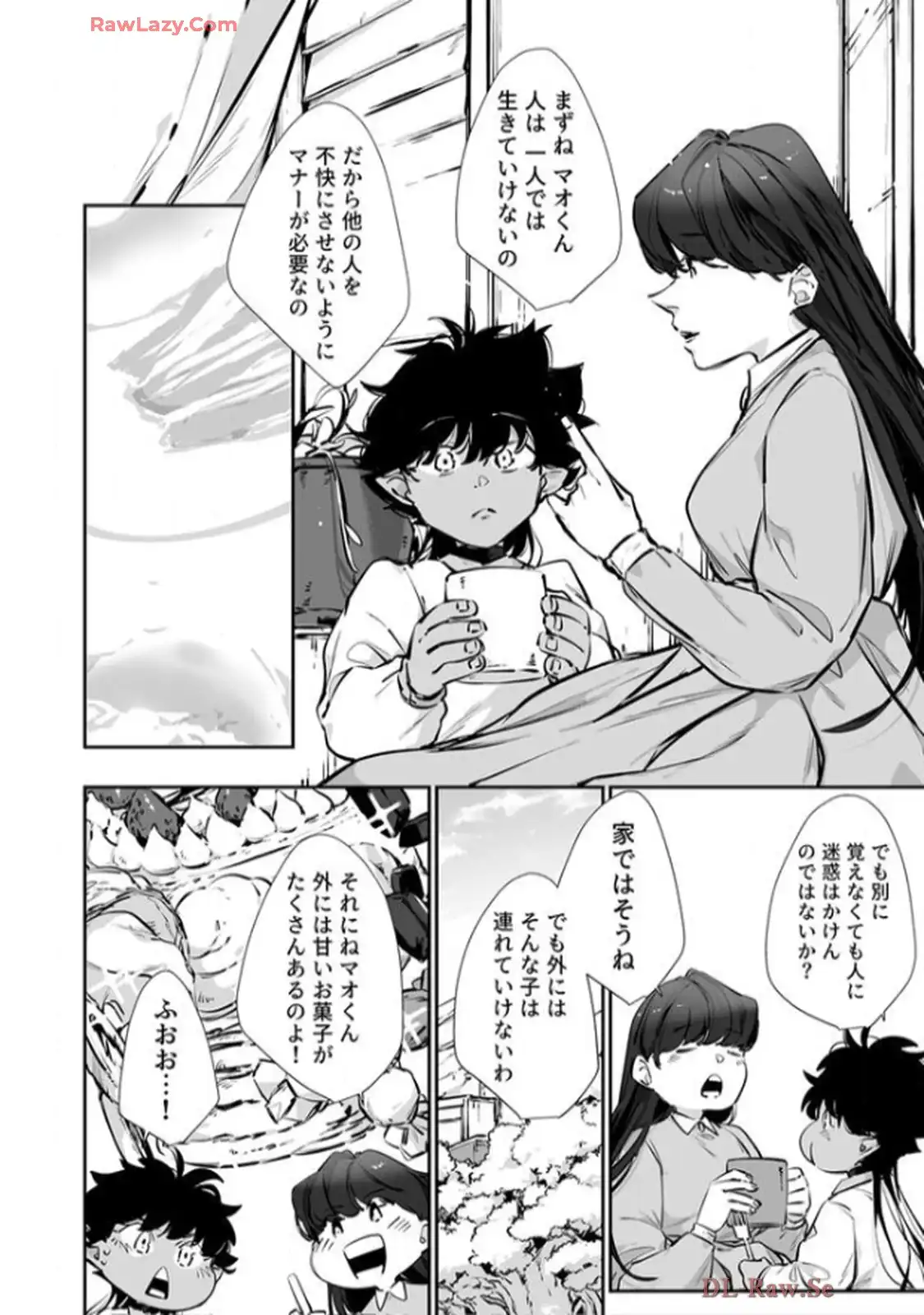 推しに没落させられたので仕返しする所存～悪役令嬢は辺境の町で溺愛されて困ってます～ - raw - 第10話 - https://jppp.mangajikan.cc/jppp/06120613/kd1jashmxbp.webp