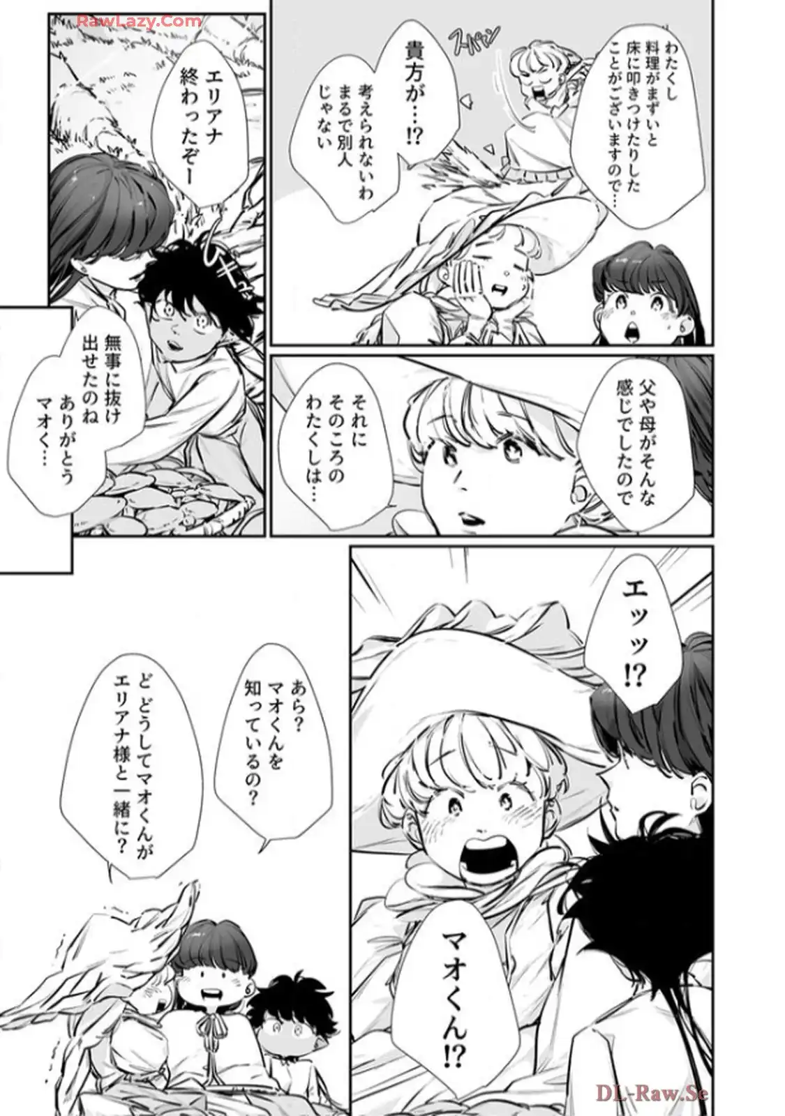 推しに没落させられたので仕返しする所存～悪役令嬢は辺境の町で溺愛されて困ってます～ - raw - 第12話 - https://jppp.mangajikan.cc/jppp/06120613/lxkaqdsvh2p.webp