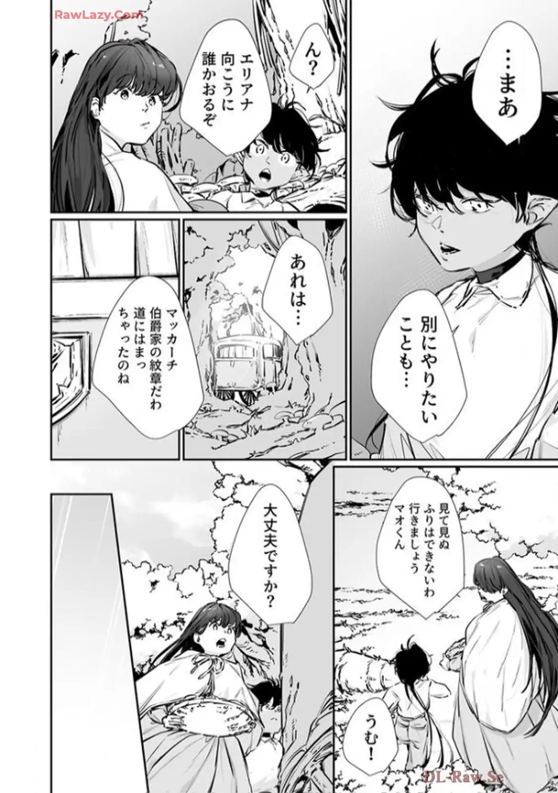 推しに没落させられたので仕返しする所存～悪役令嬢は辺境の町で溺愛されて困ってます～ - raw - 第12話 - https://jppp.mangajikan.cc/jppp/06120613/nzlz13qaout.webp