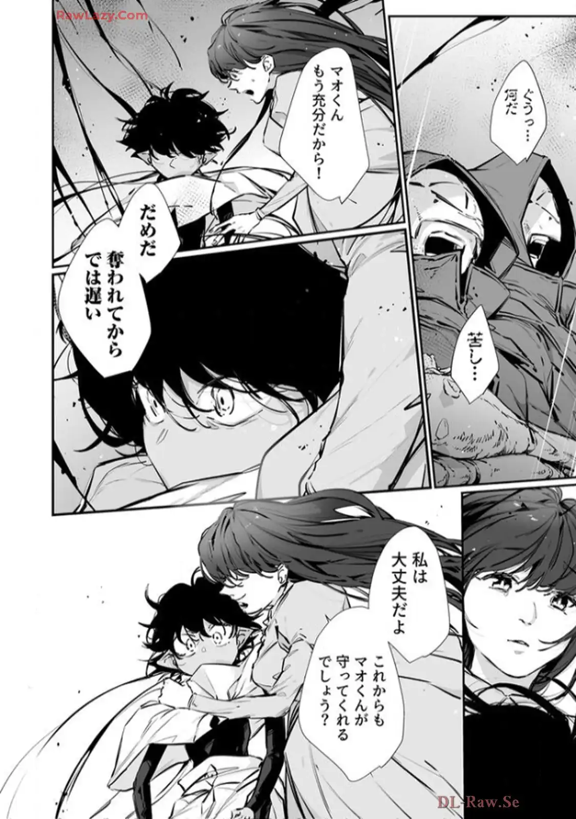 推しに没落させられたので仕返しする所存～悪役令嬢は辺境の町で溺愛されて困ってます～ - raw - 第12話 - https://jppp.mangajikan.cc/jppp/06120613/pikplhqbhme.webp