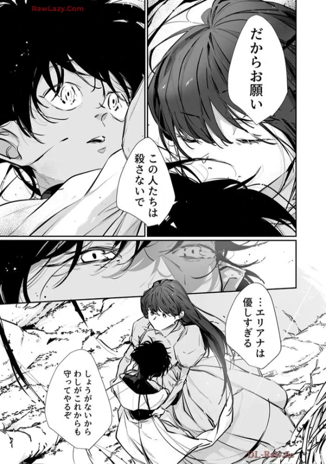 推しに没落させられたので仕返しする所存～悪役令嬢は辺境の町で溺愛されて困ってます～ - raw - 第12話 - https://jppp.mangajikan.cc/jppp/06120613/xgecahoozh3.webp
