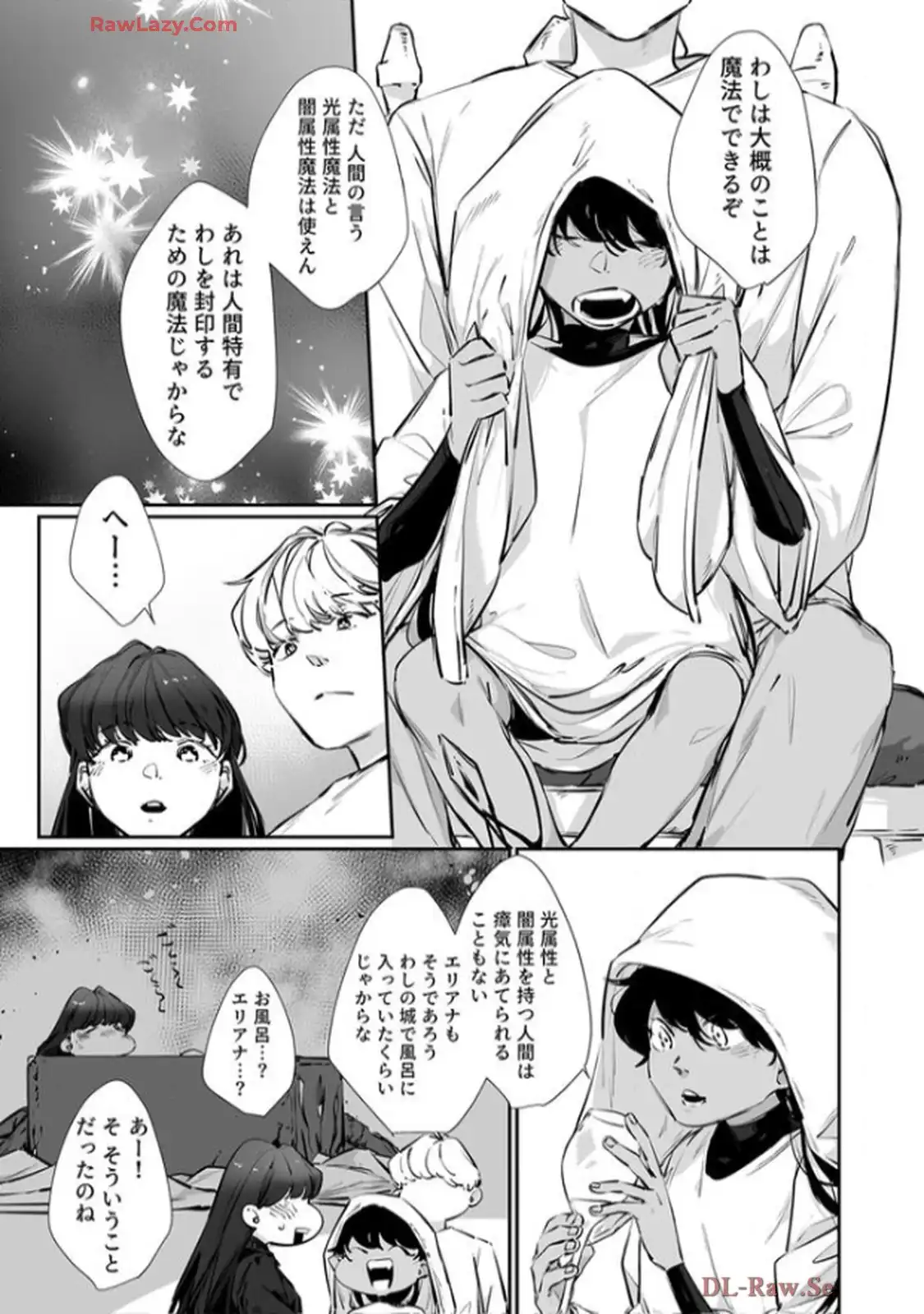 推しに没落させられたので仕返しする所存～悪役令嬢は辺境の町で溺愛されて困ってます～ - raw - 第10話 - https://jppp.mangajikan.cc/jppp/06120614/05zwfsrhbxt.webp
