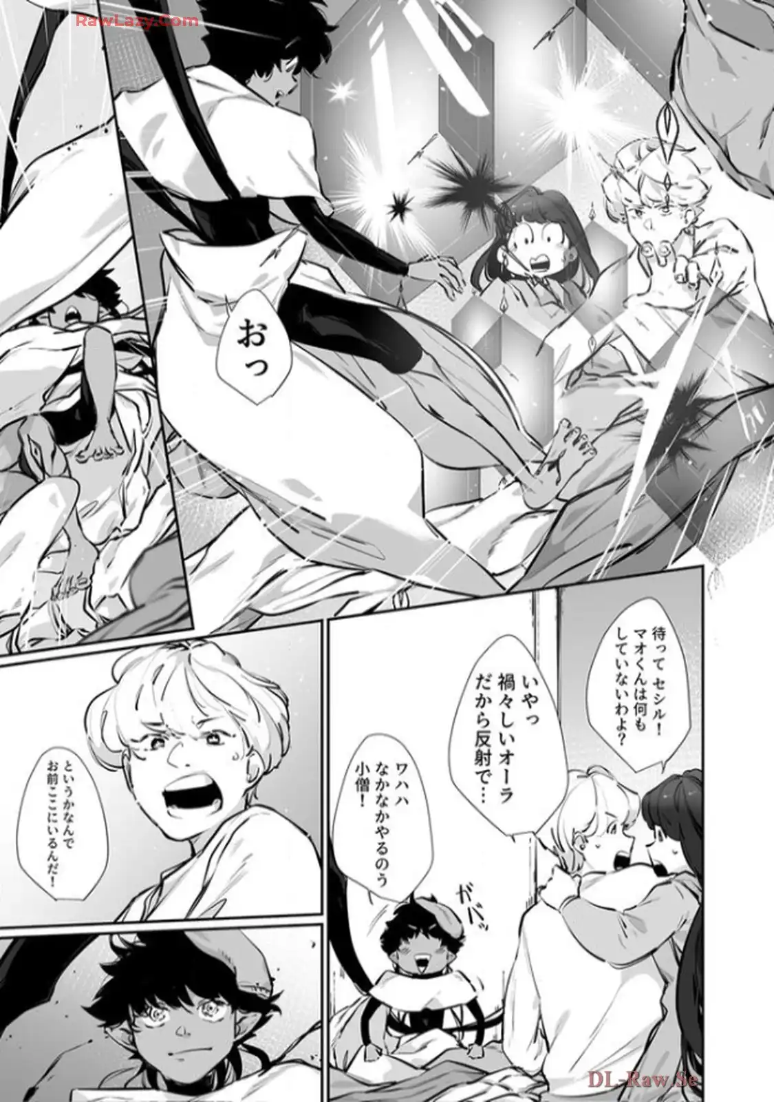 推しに没落させられたので仕返しする所存～悪役令嬢は辺境の町で溺愛されて困ってます～ - raw - 第9話 - https://jppp.mangajikan.cc/jppp/06120614/2mbs4ohbhmt.webp