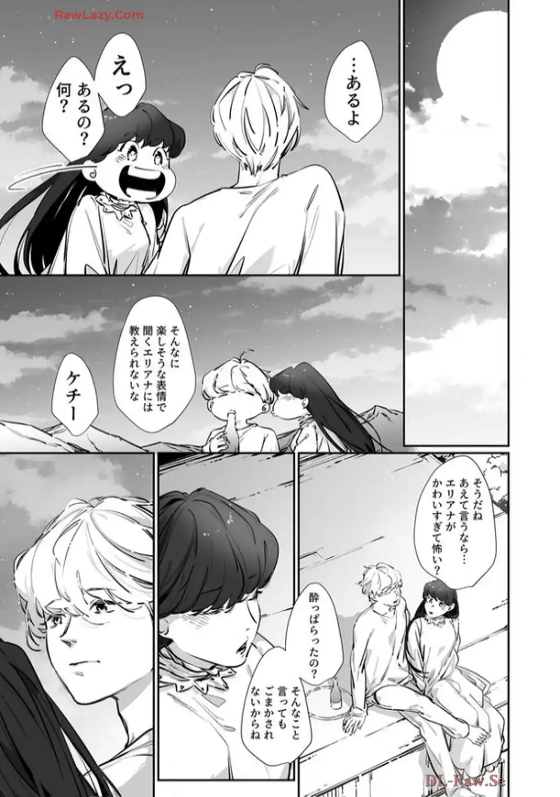推しに没落させられたので仕返しする所存～悪役令嬢は辺境の町で溺愛されて困ってます～ - raw - 第7話 - https://jppp.mangajikan.cc/jppp/06120614/2vyepdbcjo5.webp