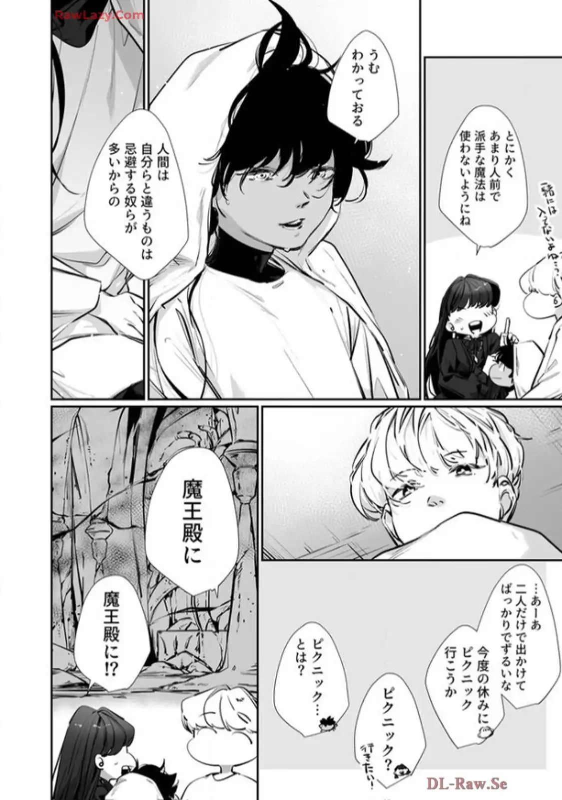 推しに没落させられたので仕返しする所存～悪役令嬢は辺境の町で溺愛されて困ってます～ - raw - 第10話 - https://jppp.mangajikan.cc/jppp/06120614/2yrwamtjza3.webp