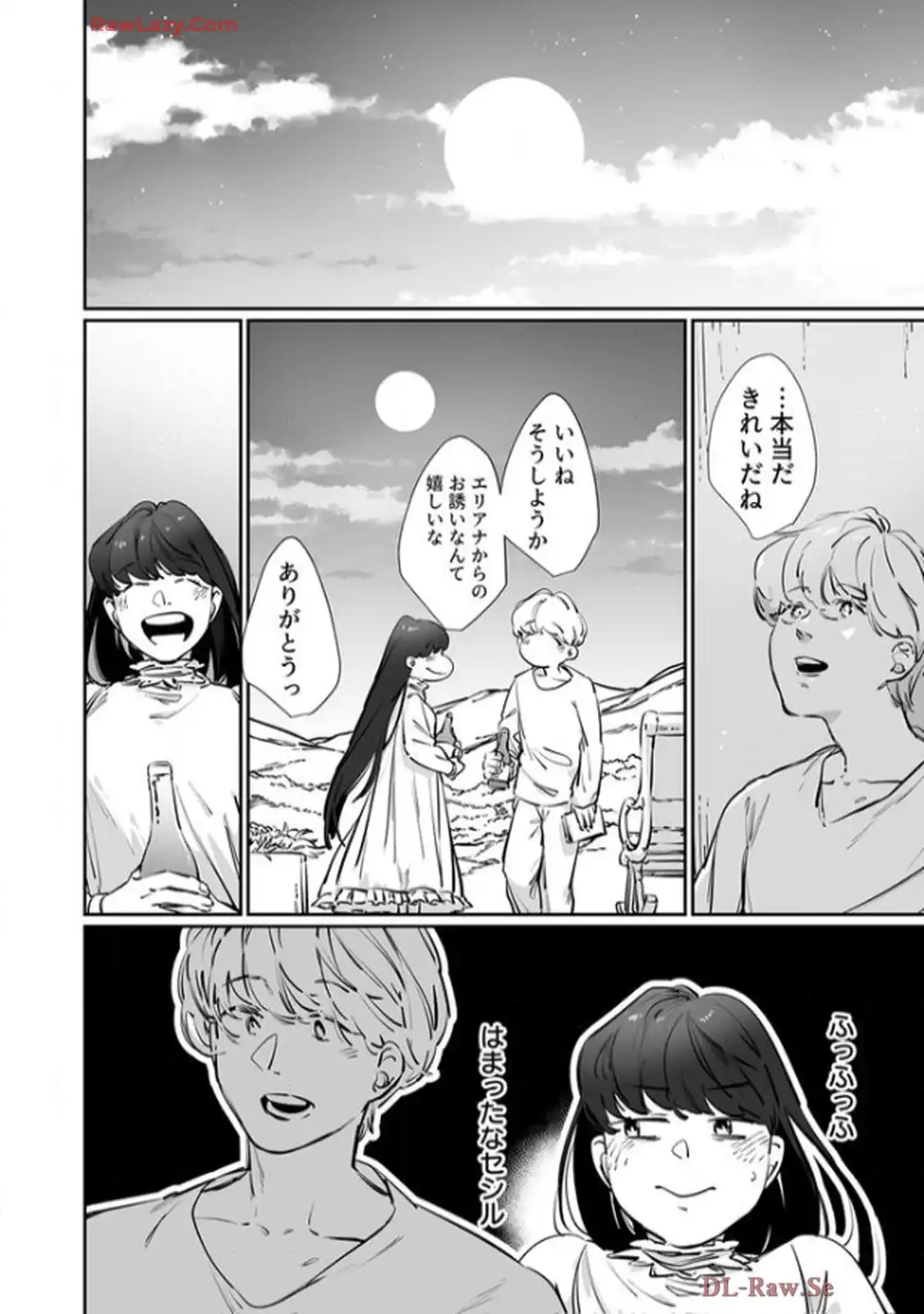 推しに没落させられたので仕返しする所存～悪役令嬢は辺境の町で溺愛されて困ってます～ - raw - 第7話 - https://jppp.mangajikan.cc/jppp/06120614/3r1fdmlypoy.webp