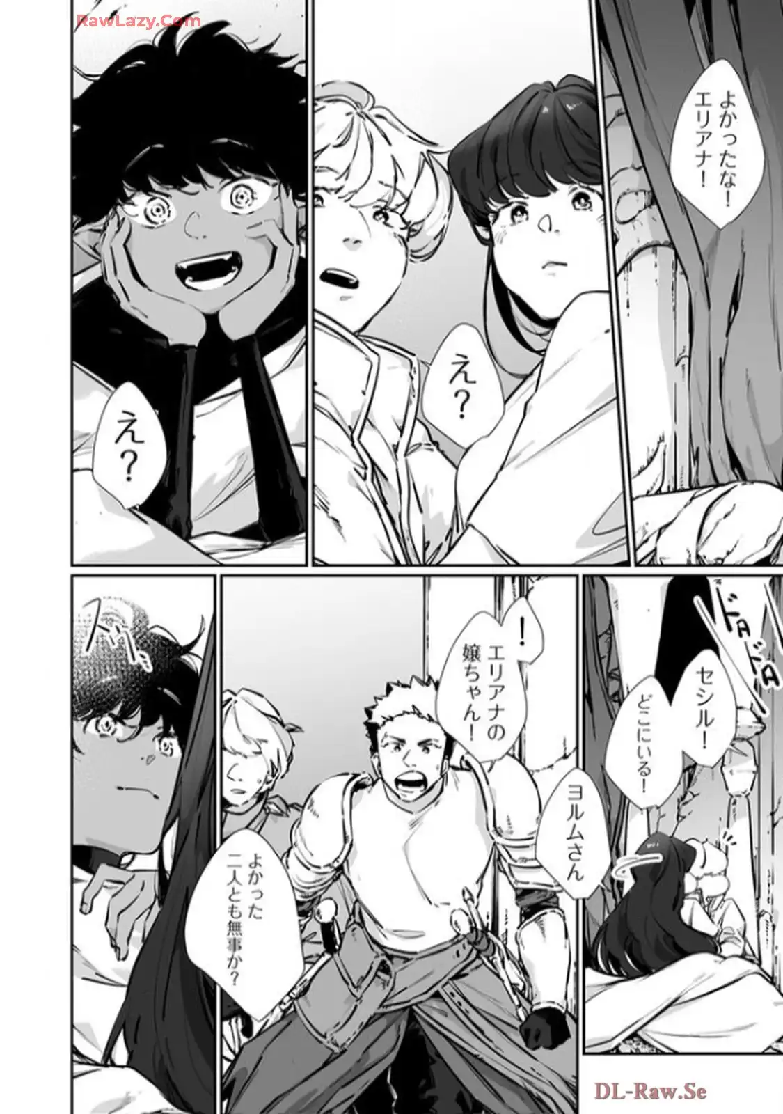 推しに没落させられたので仕返しする所存～悪役令嬢は辺境の町で溺愛されて困ってます～ - raw - 第9話 - https://jppp.mangajikan.cc/jppp/06120614/515apnegqxm.webp