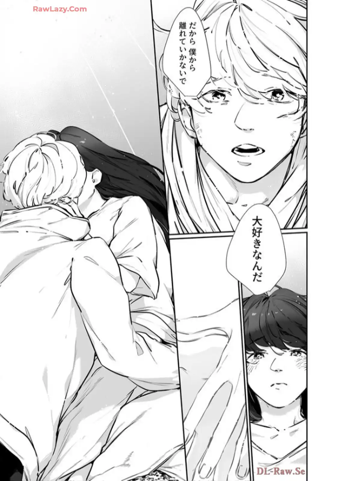 推しに没落させられたので仕返しする所存～悪役令嬢は辺境の町で溺愛されて困ってます～ - raw - 第8話 - https://jppp.mangajikan.cc/jppp/06120614/5fmu4idi1l1.webp
