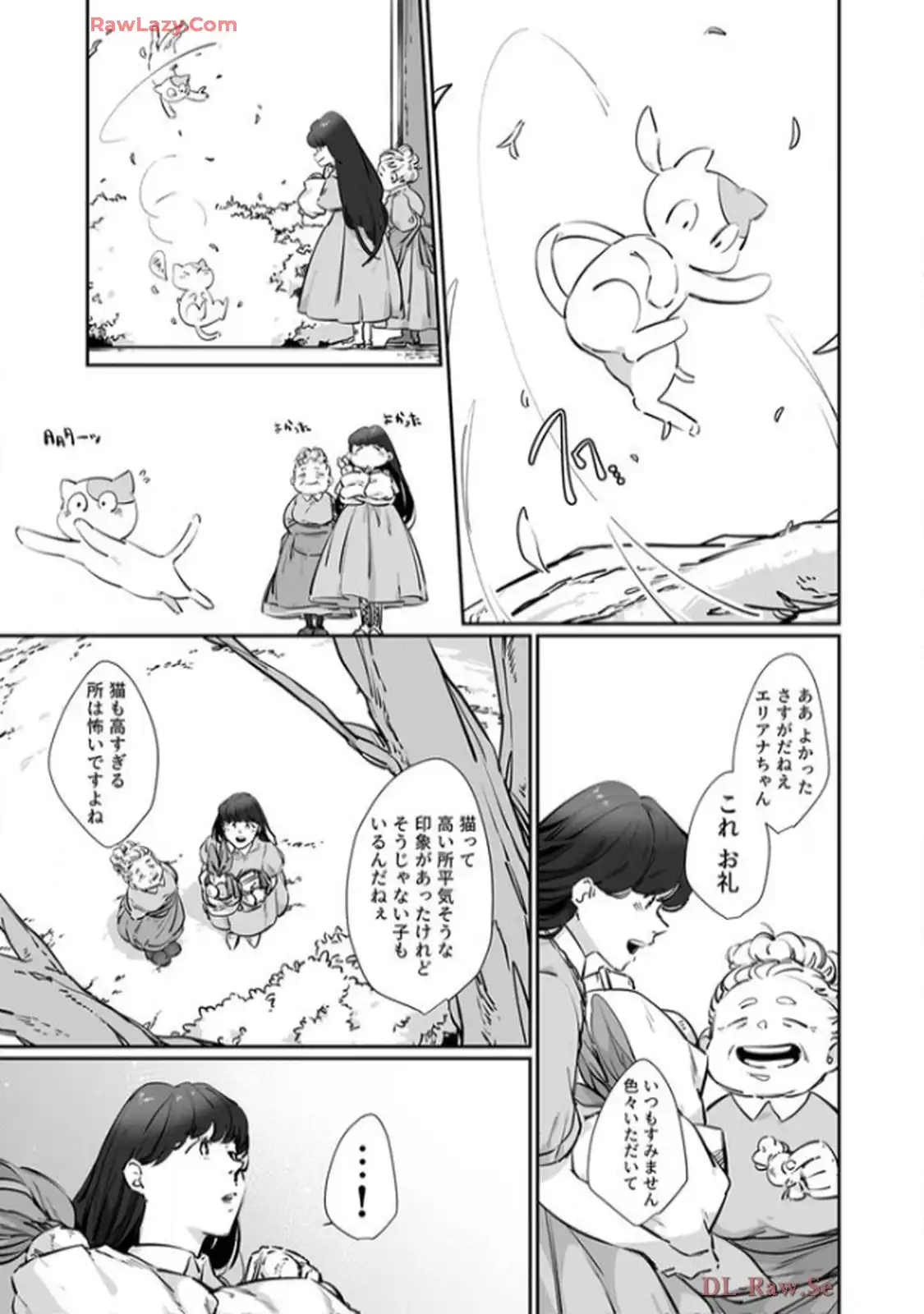 推しに没落させられたので仕返しする所存～悪役令嬢は辺境の町で溺愛されて困ってます～ - raw - 第7話 - https://jppp.mangajikan.cc/jppp/06120614/a52v52dy2sa.webp