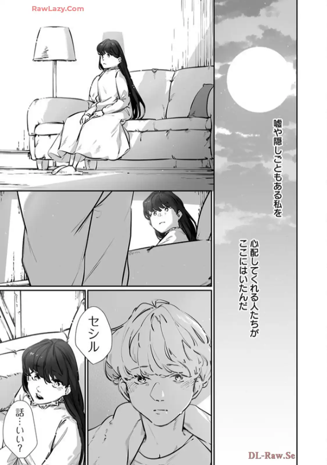 推しに没落させられたので仕返しする所存～悪役令嬢は辺境の町で溺愛されて困ってます～ - raw - 第9話 - https://jppp.mangajikan.cc/jppp/06120614/b4pn5xbdyh4.webp