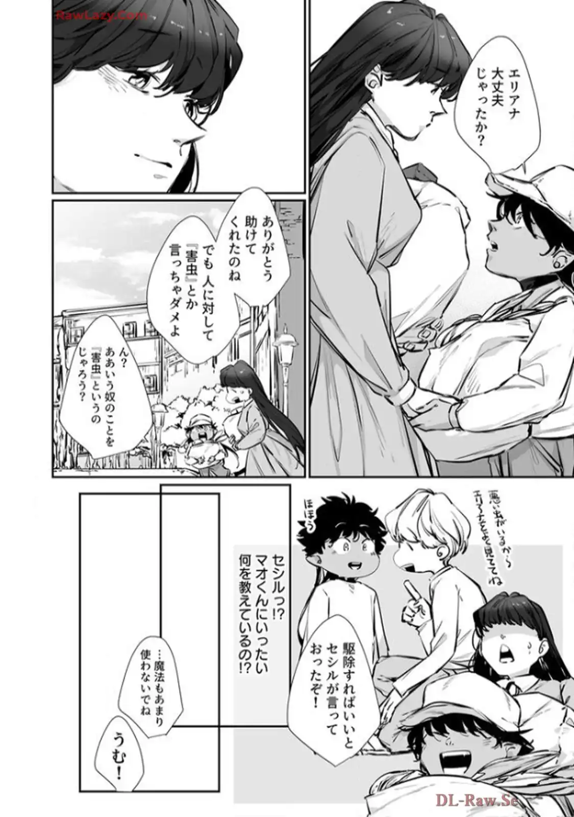 推しに没落させられたので仕返しする所存～悪役令嬢は辺境の町で溺愛されて困ってます～ - raw - 第10話 - https://jppp.mangajikan.cc/jppp/06120614/cxnimsaavjd.webp