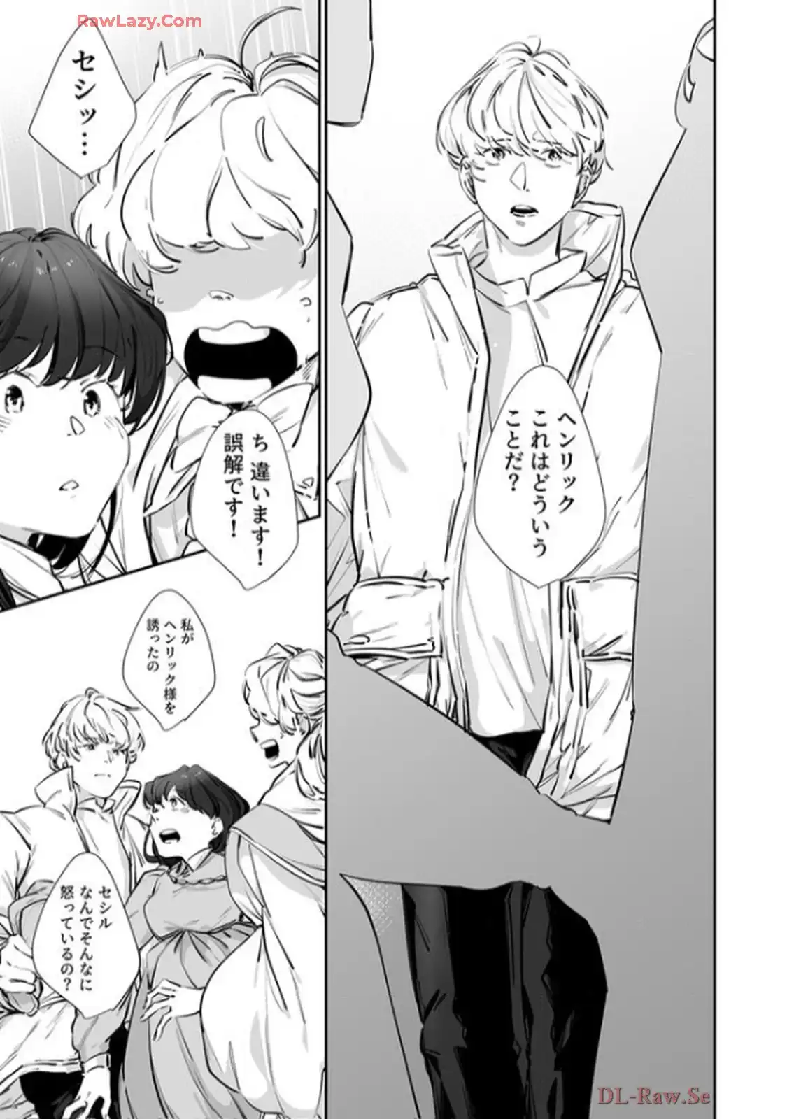 推しに没落させられたので仕返しする所存～悪役令嬢は辺境の町で溺愛されて困ってます～ - raw - 第7話 - https://jppp.mangajikan.cc/jppp/06120614/djka5tudthi.webp