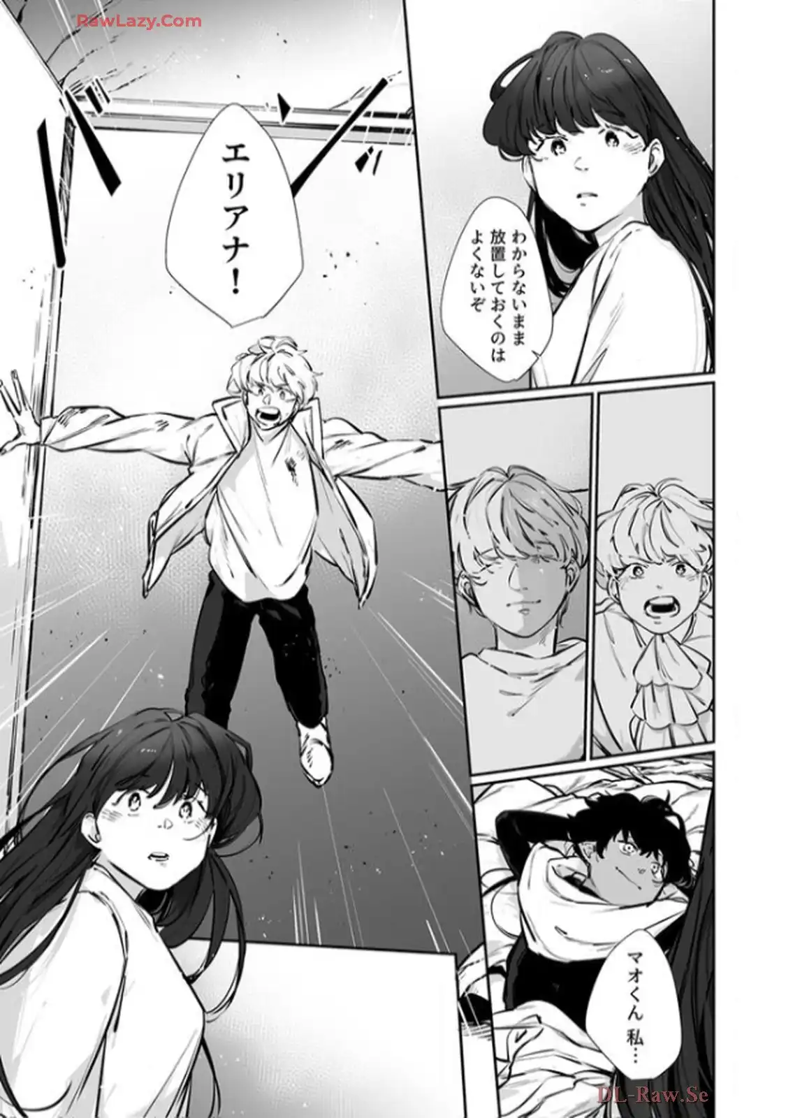 推しに没落させられたので仕返しする所存～悪役令嬢は辺境の町で溺愛されて困ってます～ - raw - 第8話 - https://jppp.mangajikan.cc/jppp/06120614/emk52ft2a0y.webp