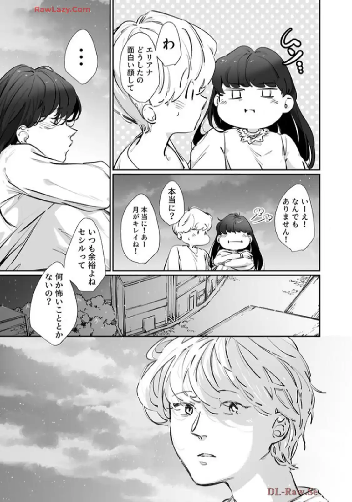 推しに没落させられたので仕返しする所存～悪役令嬢は辺境の町で溺愛されて困ってます～ - raw - 第7話 - https://jppp.mangajikan.cc/jppp/06120614/h1qfj0im1z5.webp