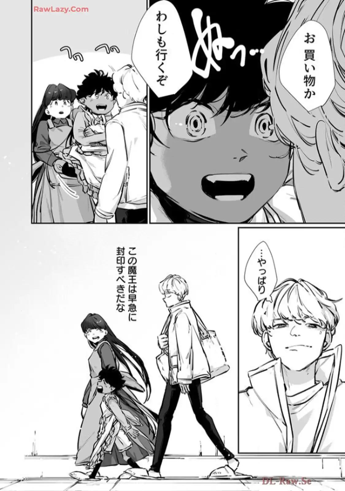推しに没落させられたので仕返しする所存～悪役令嬢は辺境の町で溺愛されて困ってます～ - raw - 第9話 - https://jppp.mangajikan.cc/jppp/06120614/ikjc2rptnoj.webp
