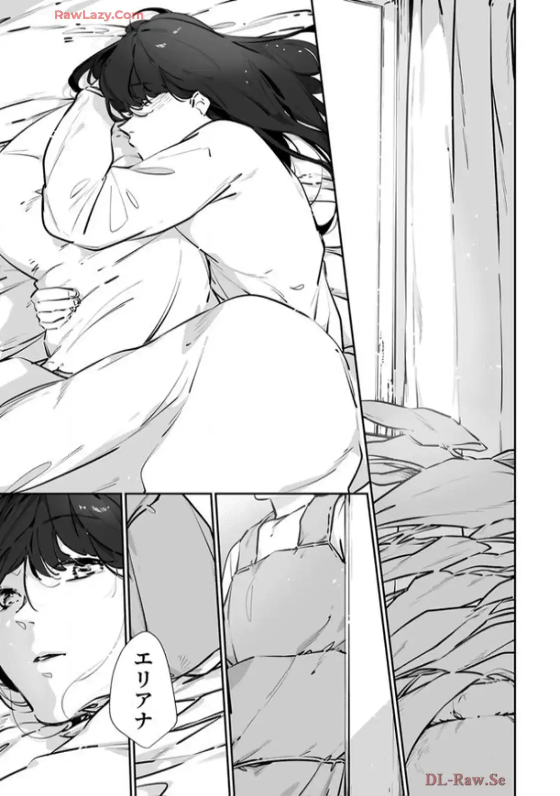 推しに没落させられたので仕返しする所存～悪役令嬢は辺境の町で溺愛されて困ってます～ - raw - 第9話 - https://jppp.mangajikan.cc/jppp/06120614/iofuadq24db.webp