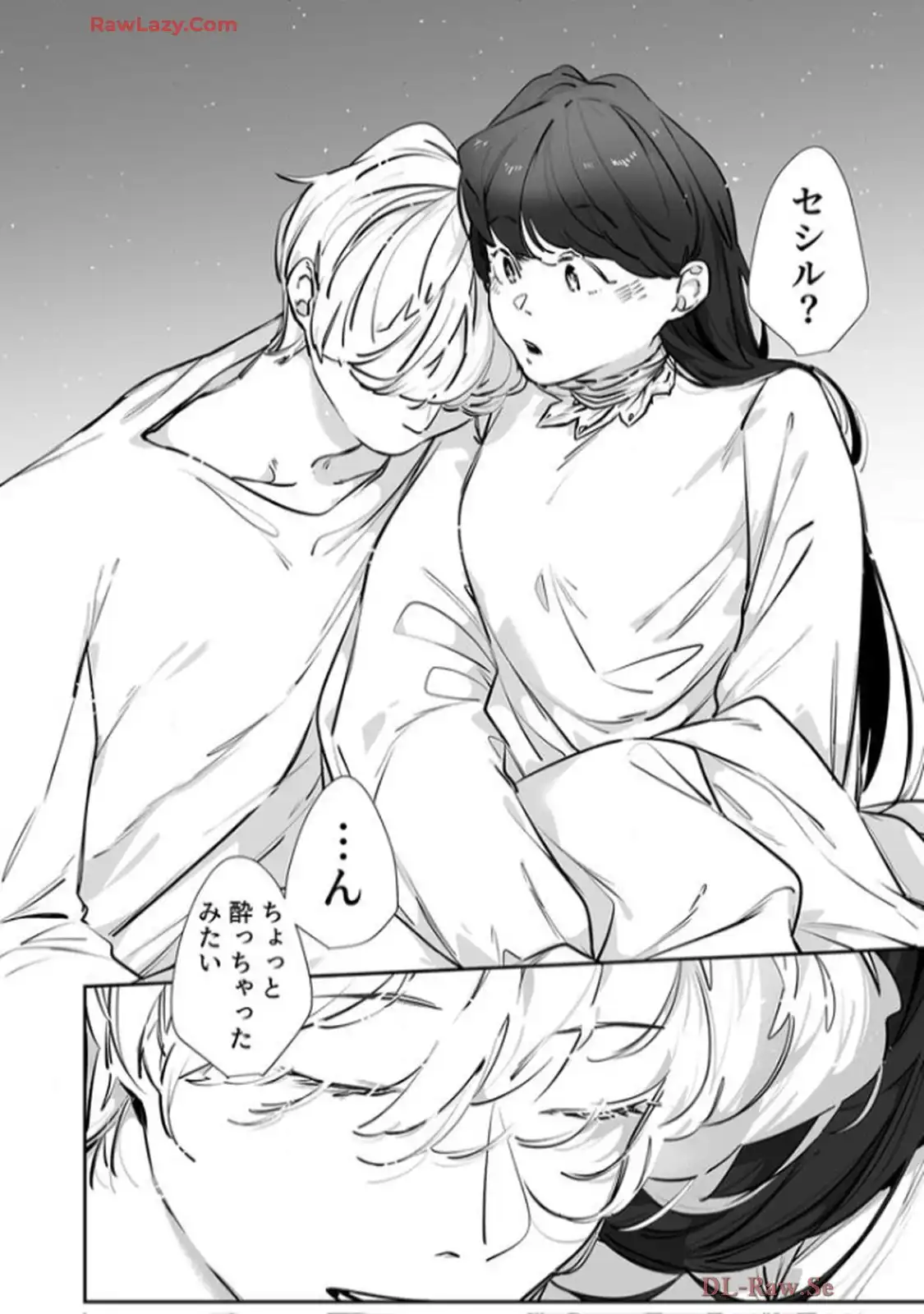 推しに没落させられたので仕返しする所存～悪役令嬢は辺境の町で溺愛されて困ってます～ - raw - 第7話 - https://jppp.mangajikan.cc/jppp/06120614/mdoknxzjxln.webp