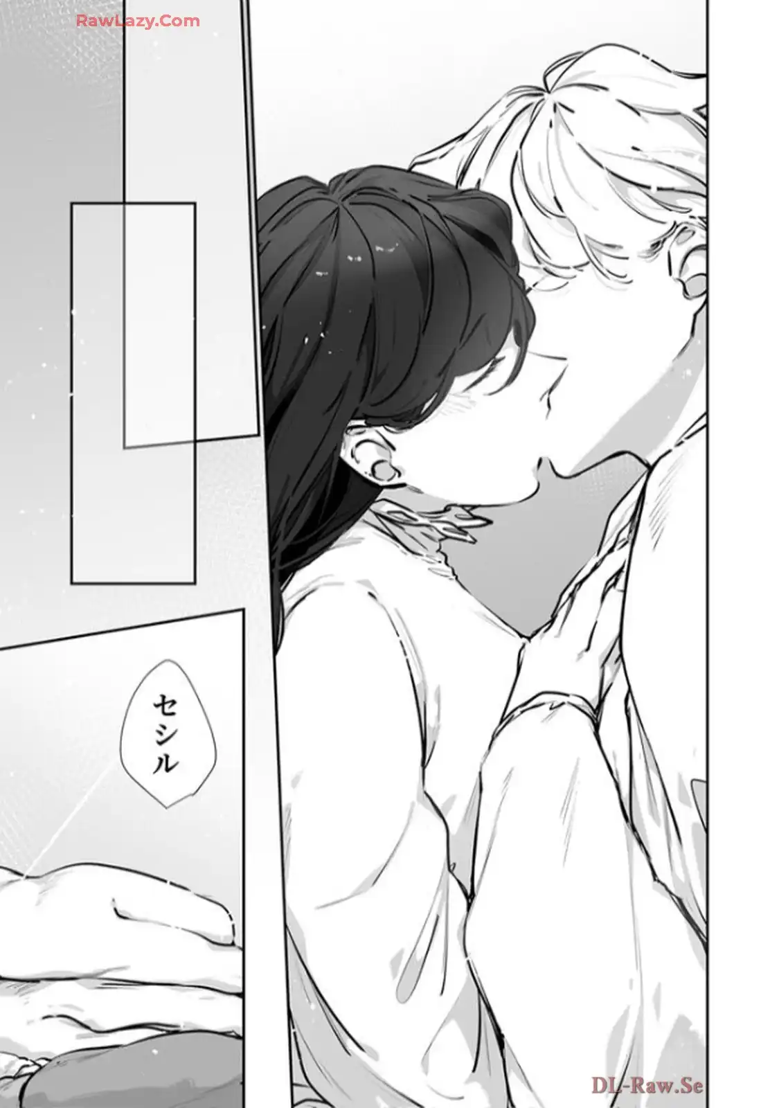 推しに没落させられたので仕返しする所存～悪役令嬢は辺境の町で溺愛されて困ってます～ - raw - 第9話 - https://jppp.mangajikan.cc/jppp/06120614/mkoo0twbsxl.webp